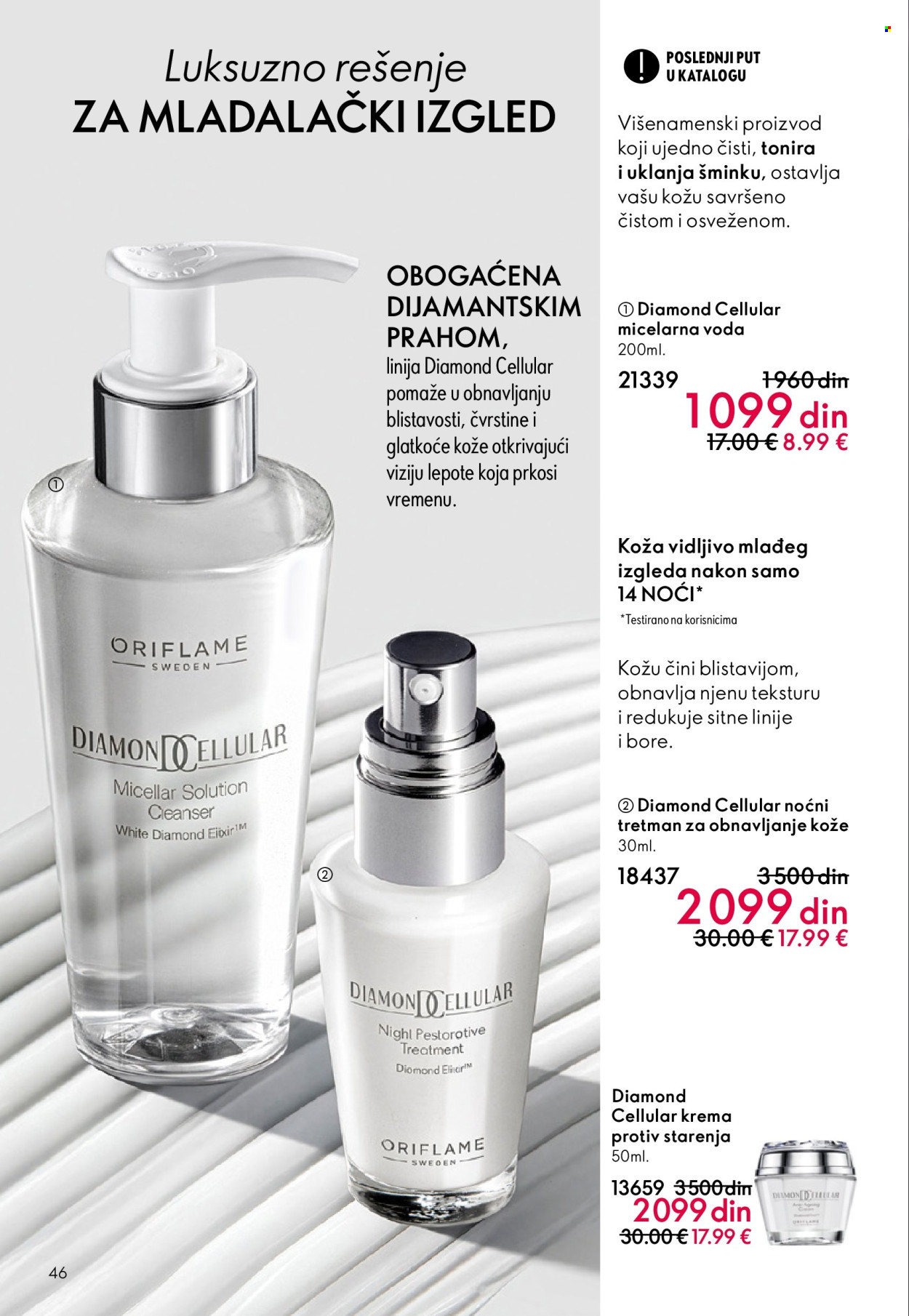 oriflame - Oriflame katalog - 01.04.-21.04.2026 - page: 46
