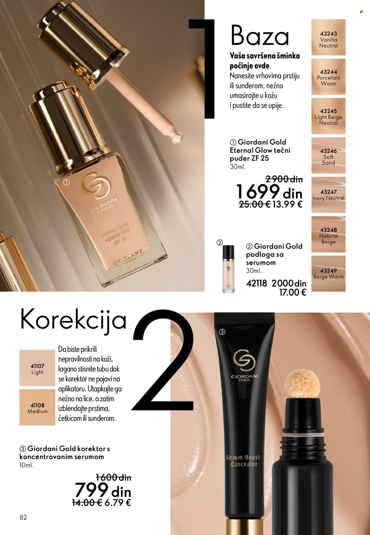 oriflame - Oriflame katalog - 01.04.-21.04.2026 - page: 82