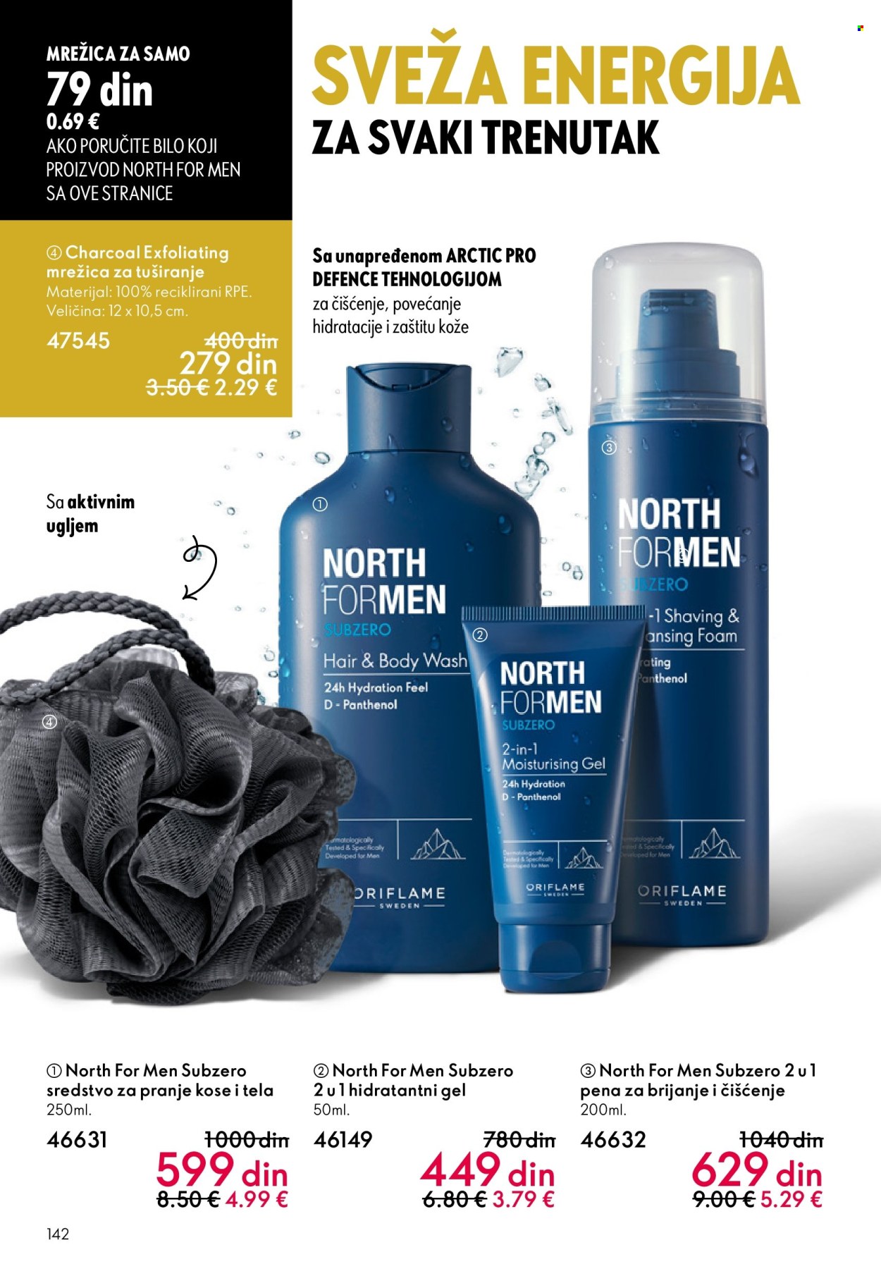 oriflame - Oriflame katalog - 01.04.-21.04.2026 - page: 142