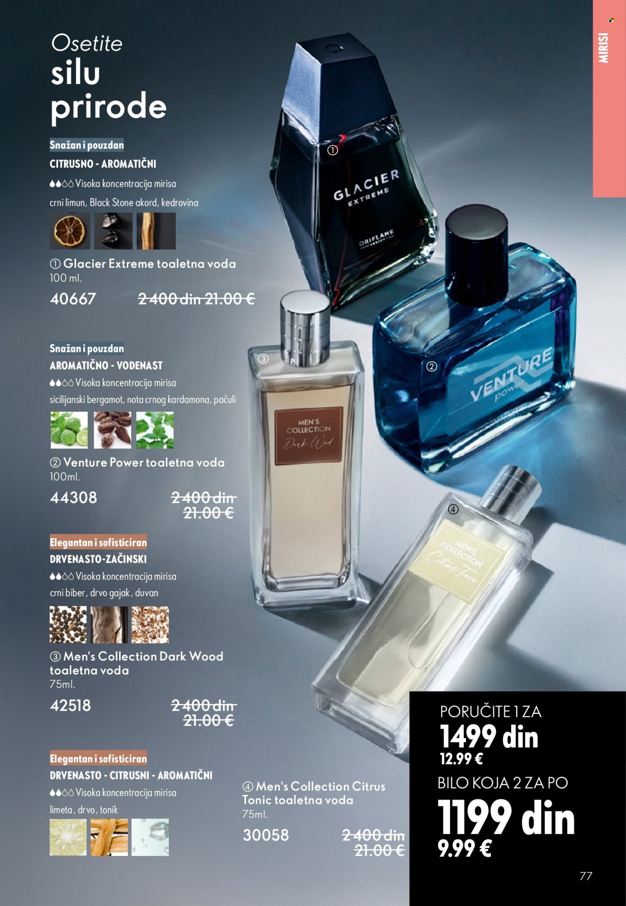 oriflame - Oriflame katalog - 01.04.-21.04.2026 - page: 77