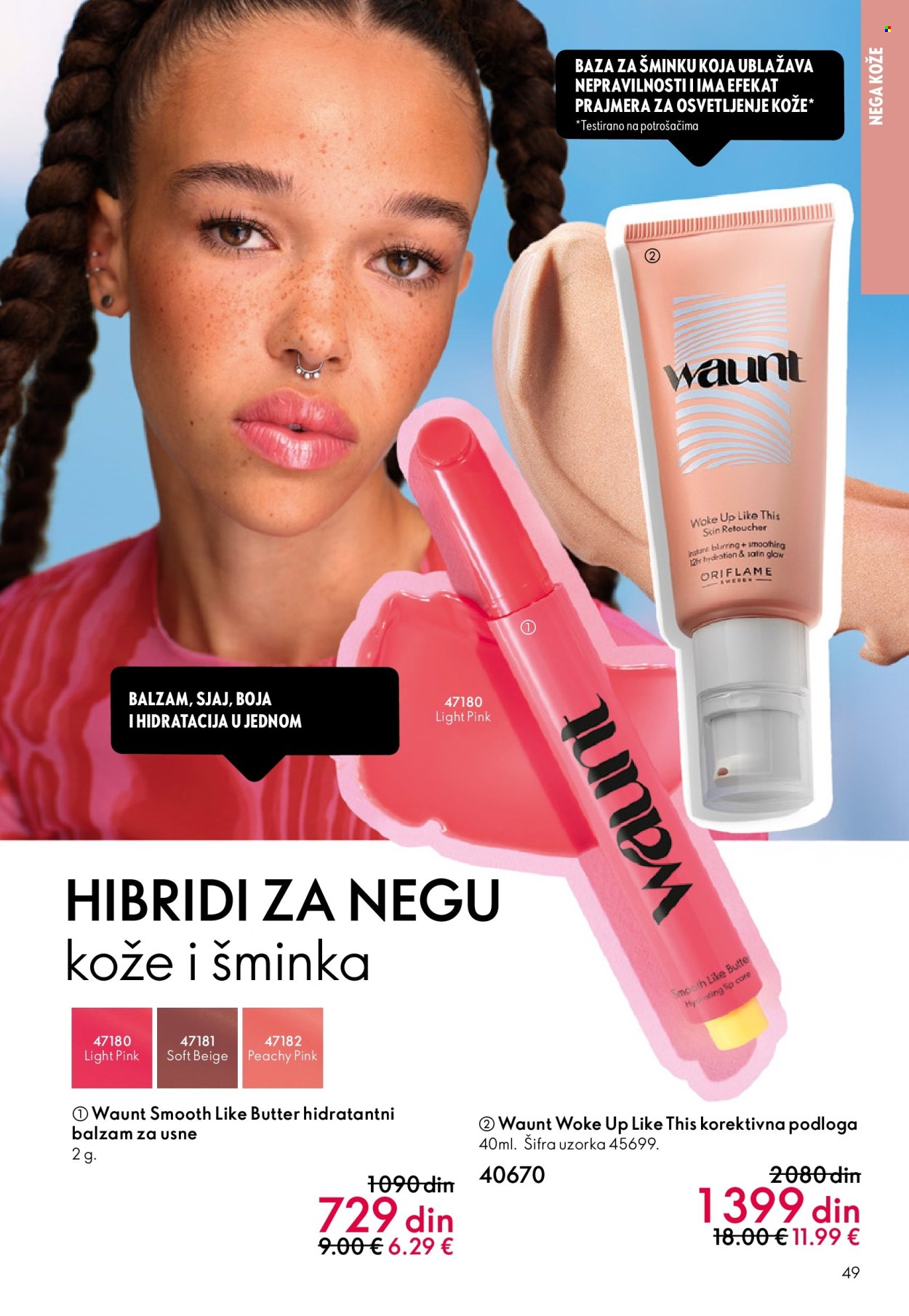 oriflame - Oriflame katalog - 01.04.-21.04.2026 - page: 49