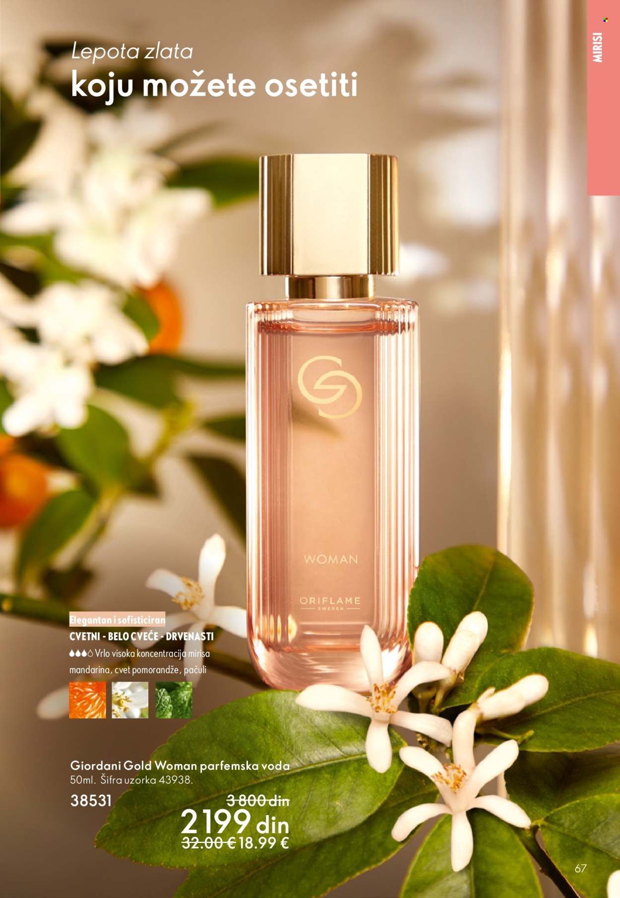 oriflame - Oriflame katalog - 01.04.-21.04.2026 - page: 67