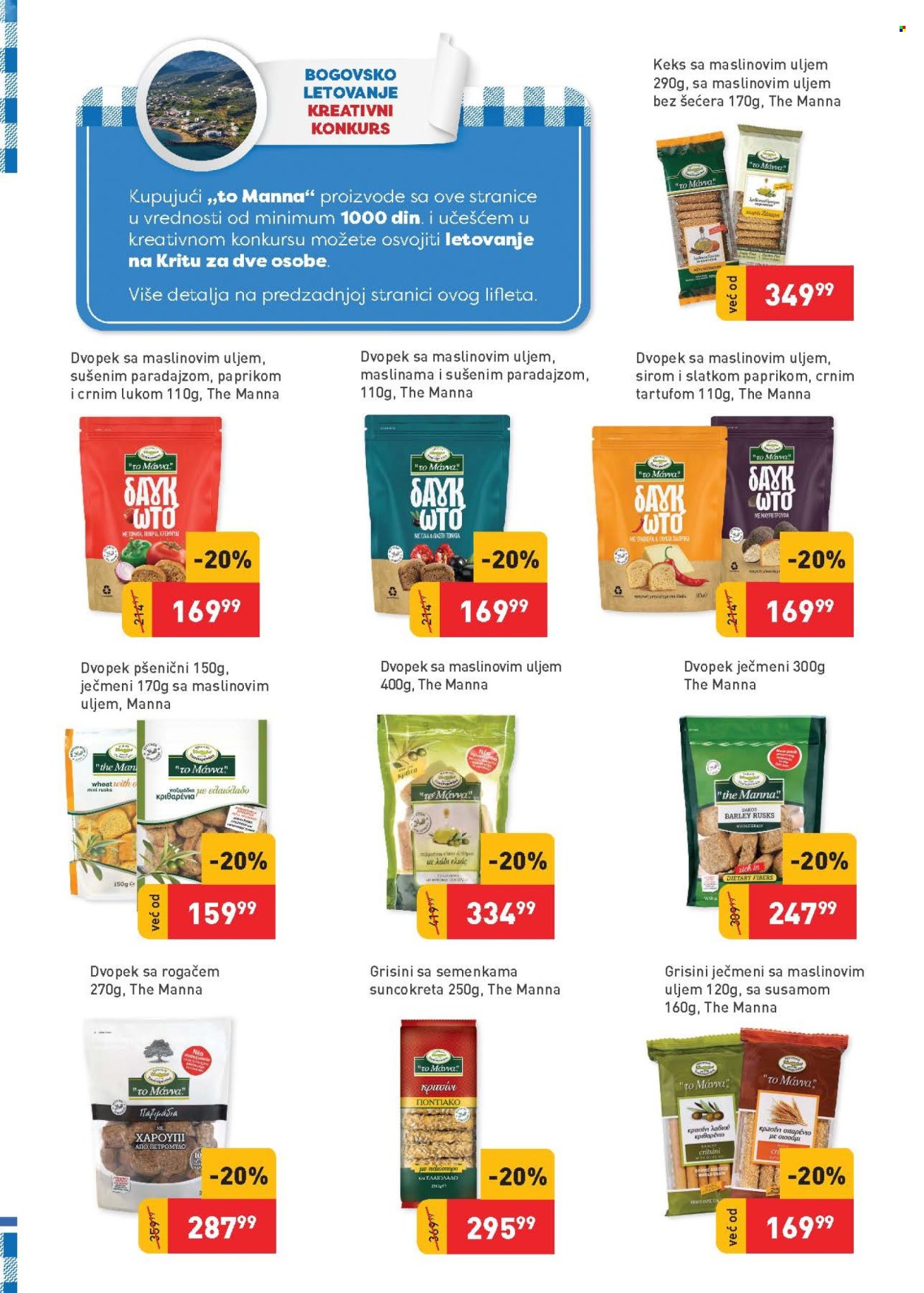 supervero - SuperVERO katalog - 01.06.-30.06.2026 - page: 17