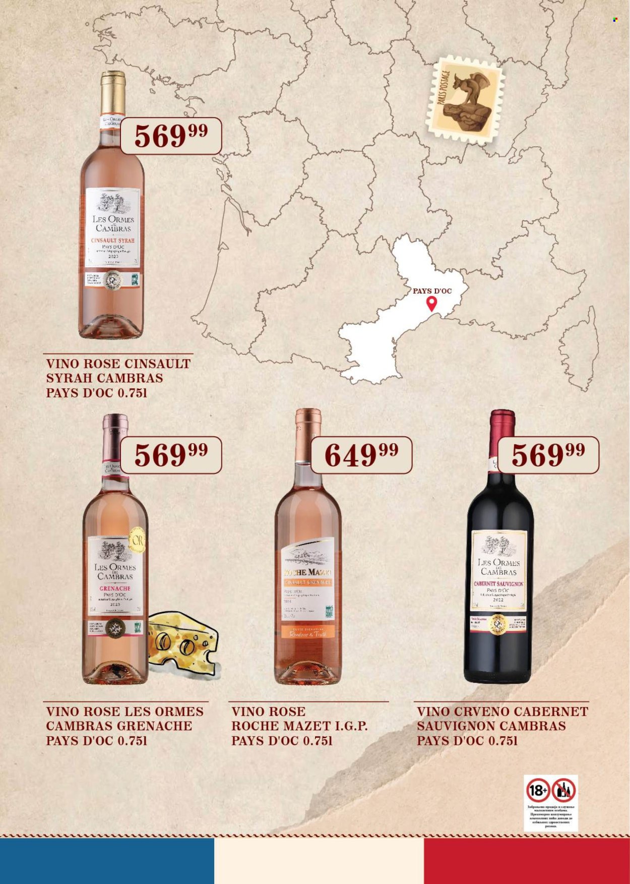 supervero - SuperVERO katalog januar 2026 - page: 12