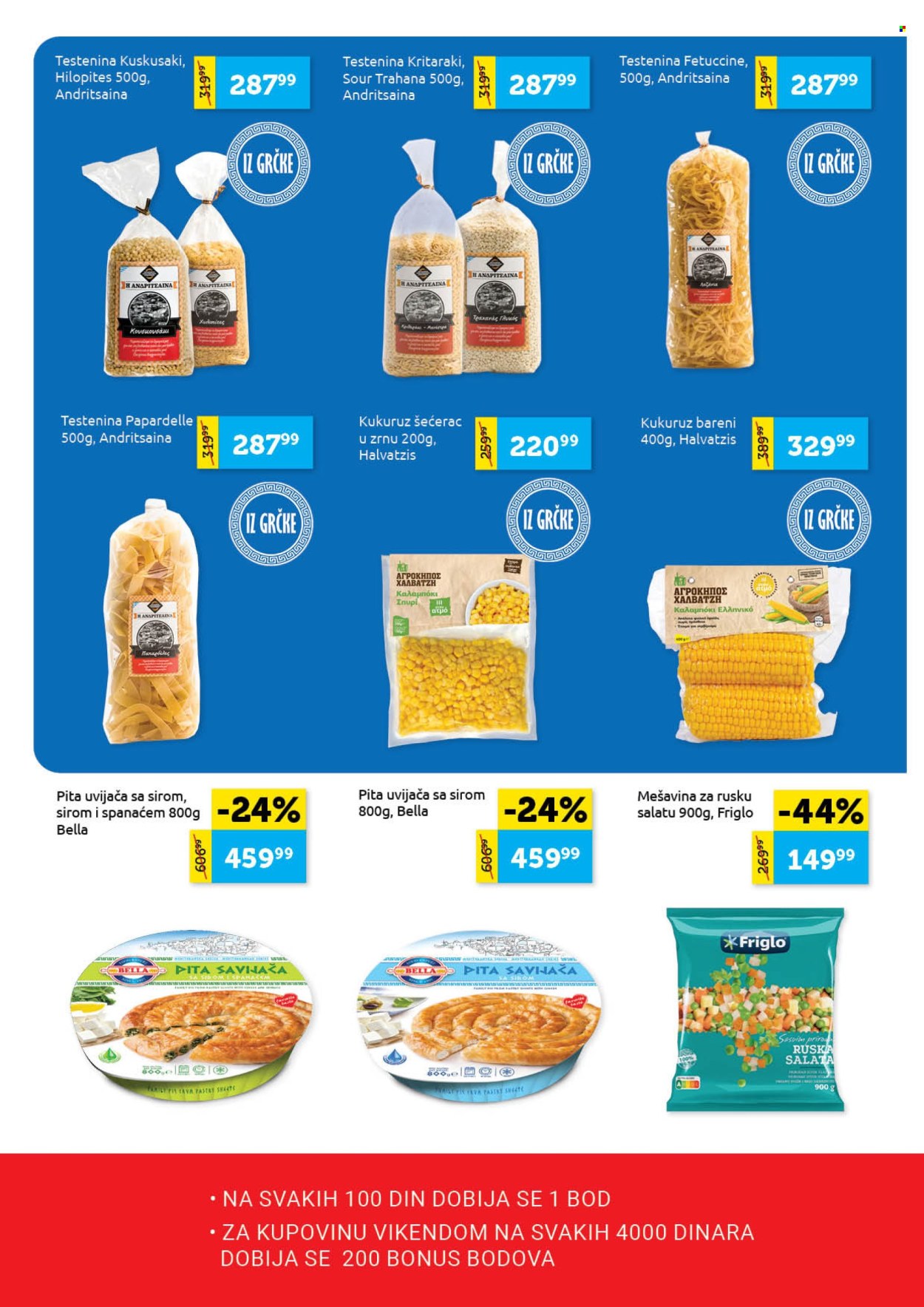 supervero - SuperVERO katalog - 02.03.-15.03.2026 - page: 7