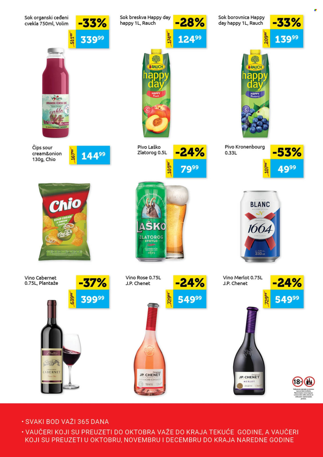 supervero - SuperVERO katalog - 02.03.-15.03.2026 - page: 13