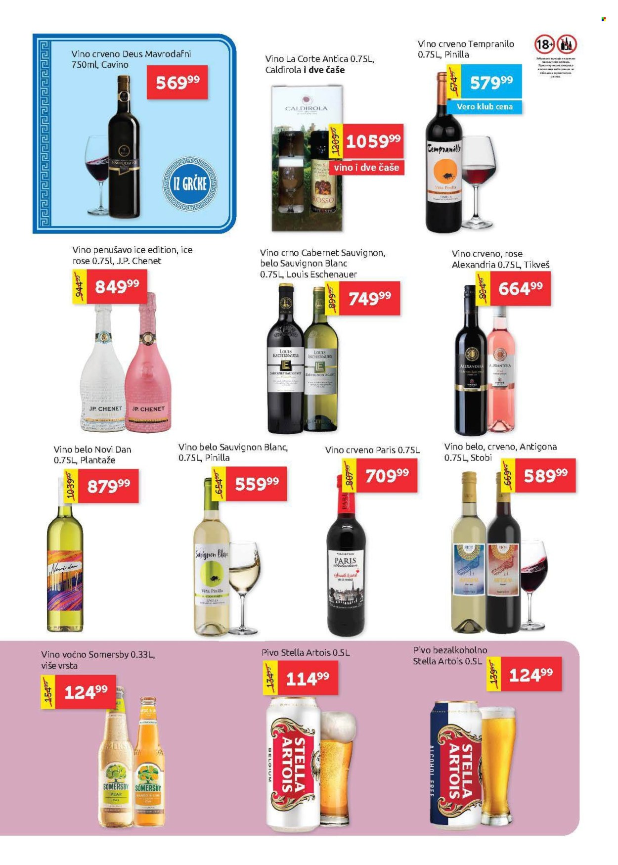 supervero - SuperVERO katalog - 06.03.-12.03.2026 - page: 18