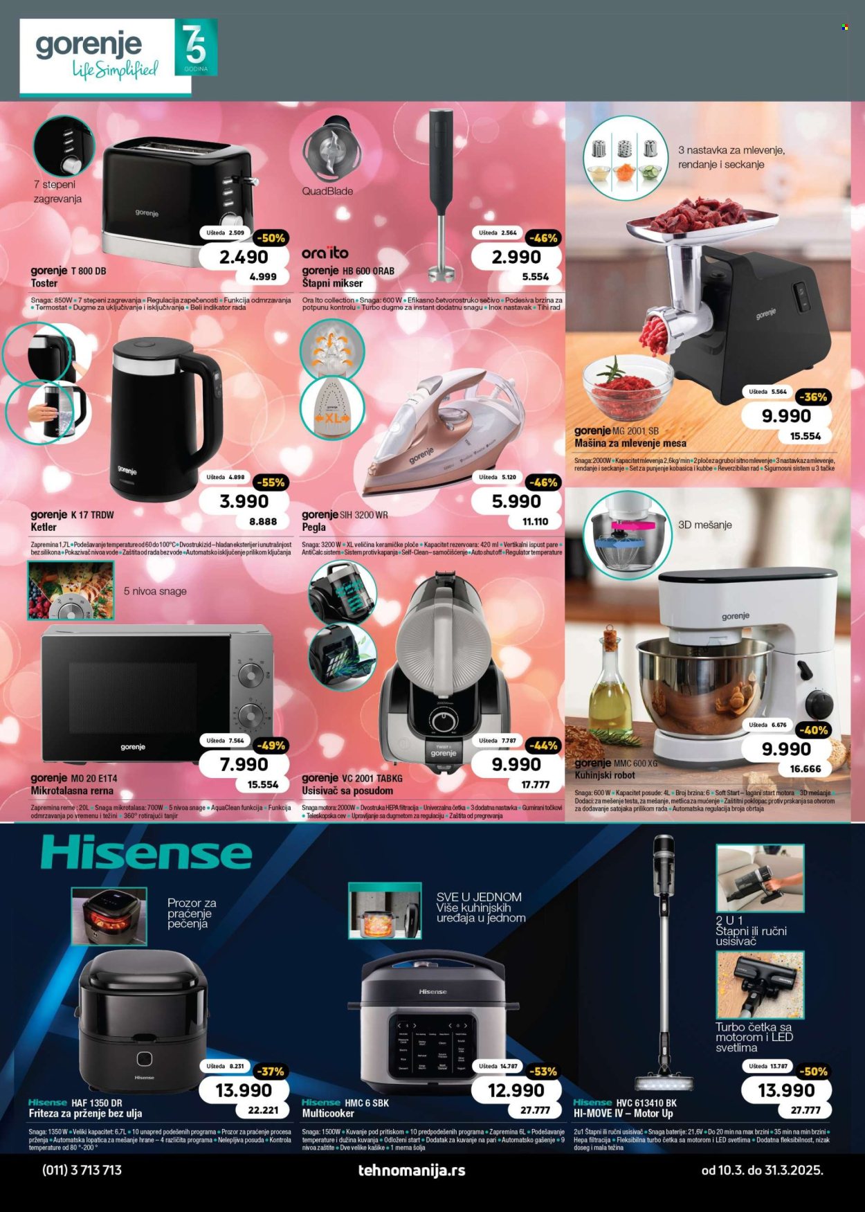 tehnomanija - Tehnomanija katalog - 10.03.-31.03.2025 - page: 12