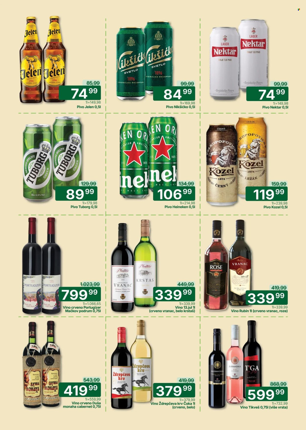 univerexport - Univerexport katalog - 16.02.-01.03.2026 - page: 23