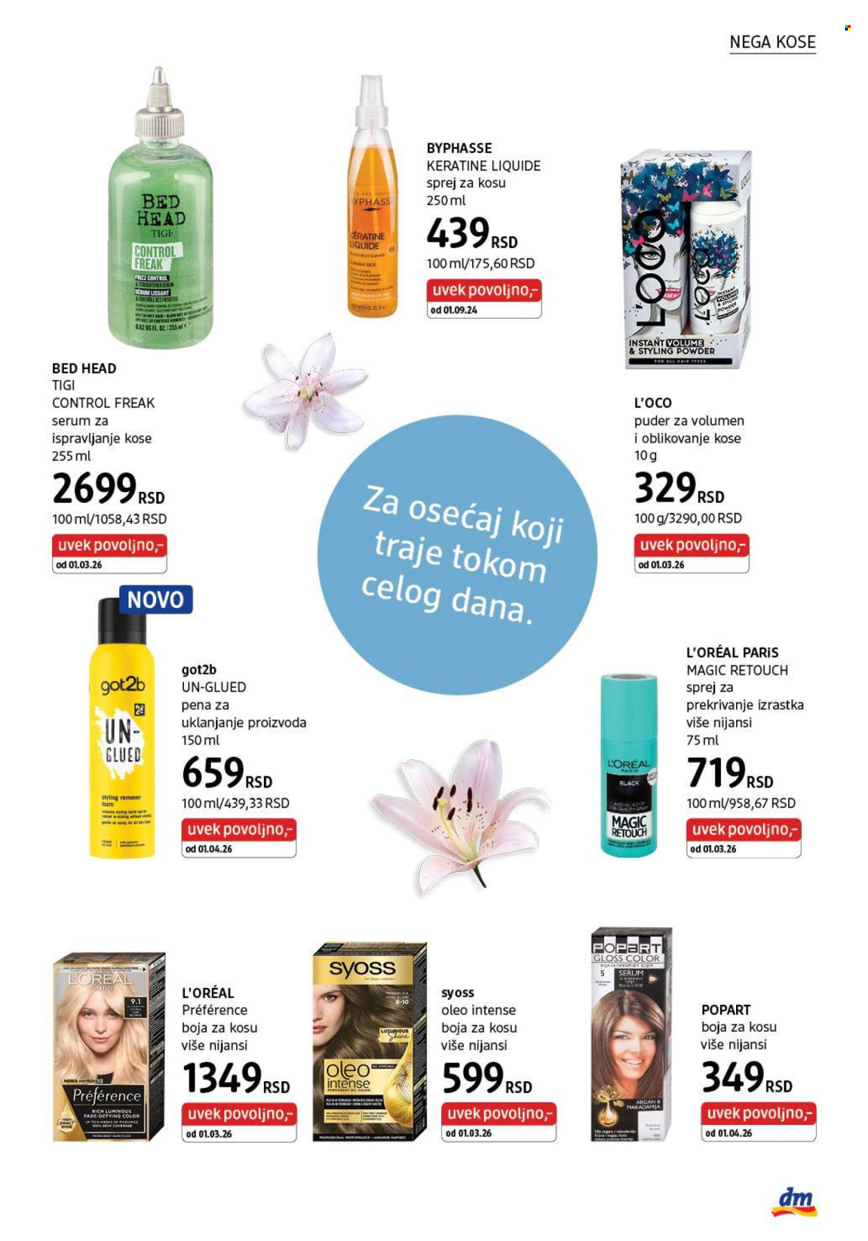 dm-drogerie - dm drogerie katalog - 01.05.-31.05.2026 - page: 17