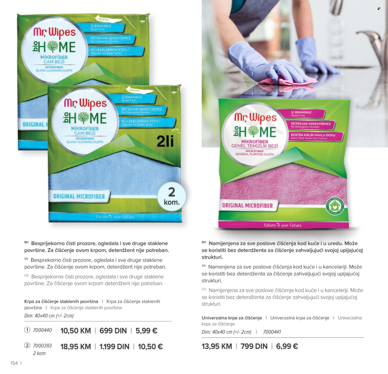 farmasi - Farmasi katalog - 01.05.-30.06.2026 - page: 154