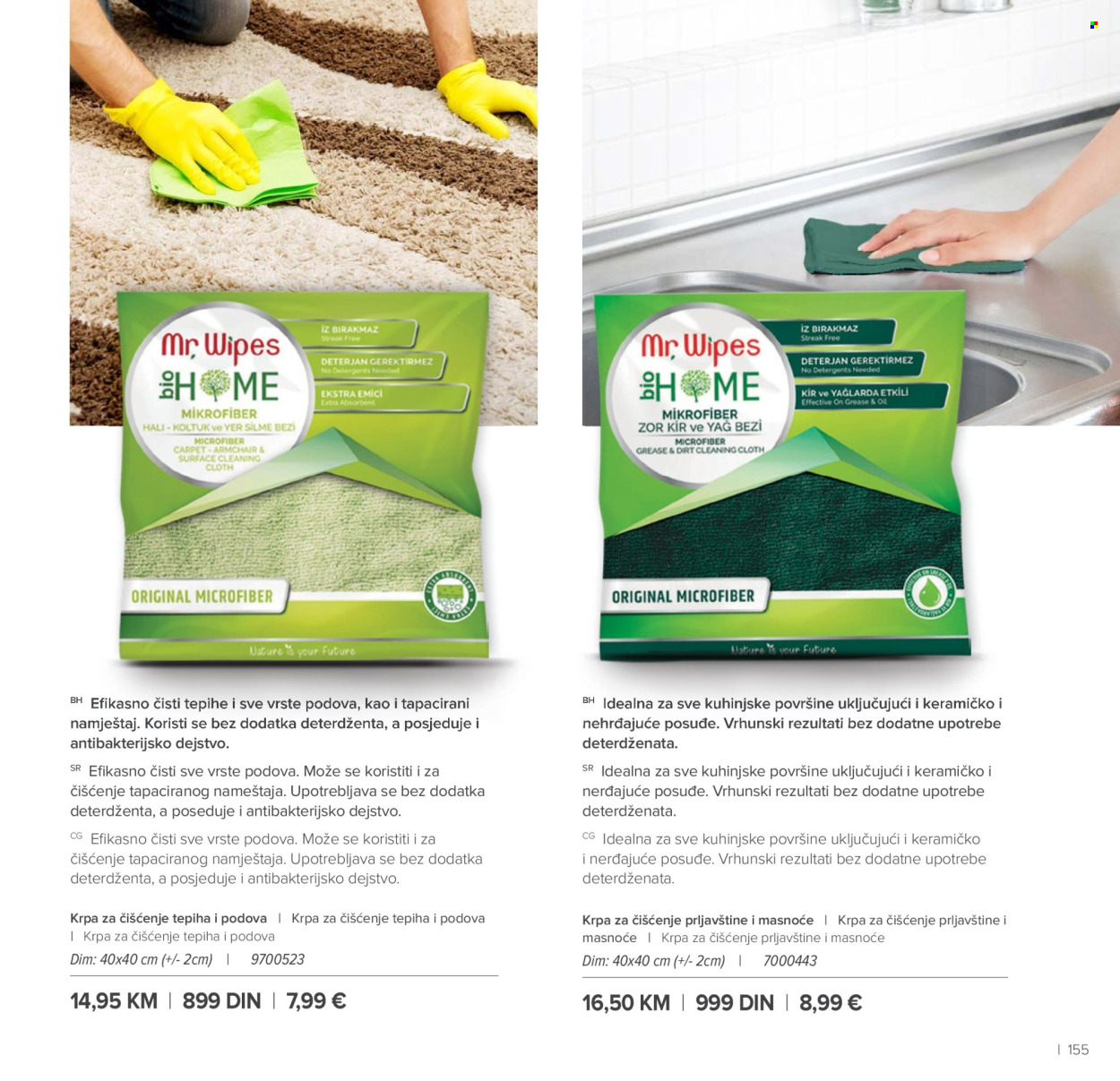 farmasi - Farmasi katalog - 01.05.-30.06.2026 - page: 155