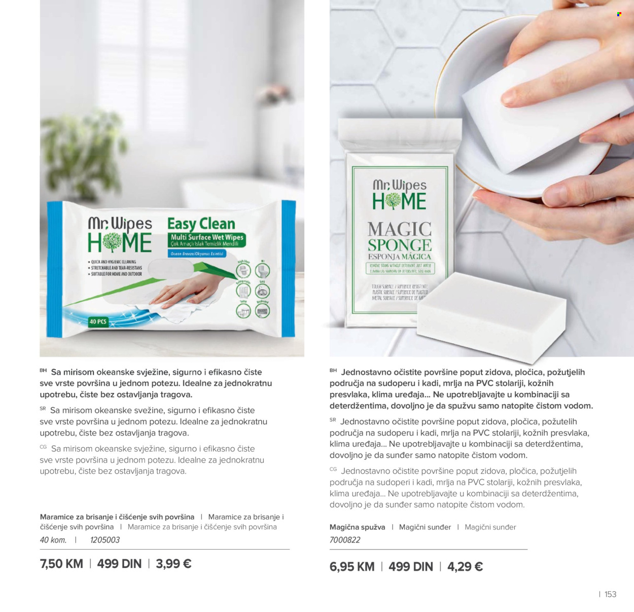 farmasi - Farmasi katalog - 01.05.-30.06.2026 - page: 153