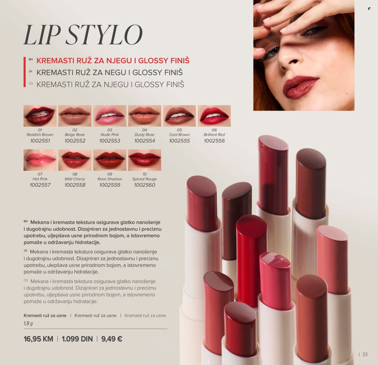 farmasi - Farmasi katalog - 01.05.-30.06.2026 - page: 33