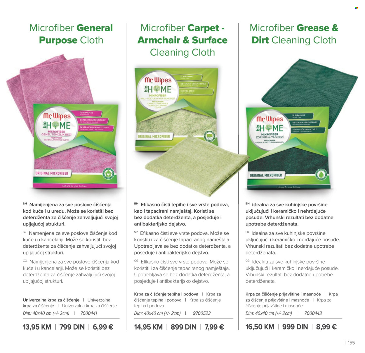 farmasi - Farmasi katalog - 01.07.-31.08.2026 - page: 155