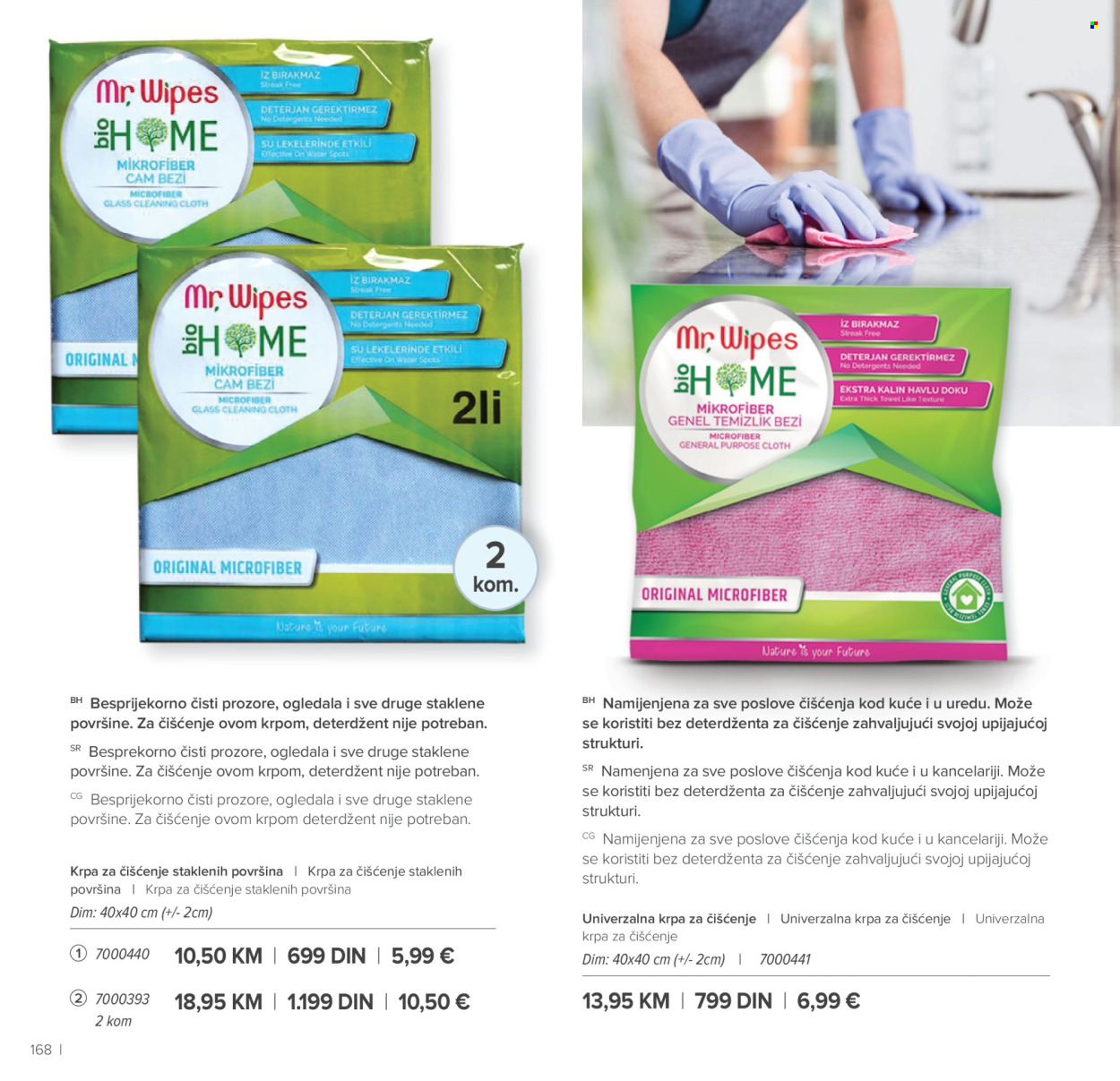 farmasi - Farmasi katalog - 01.01.-28.02.2026 - page: 168