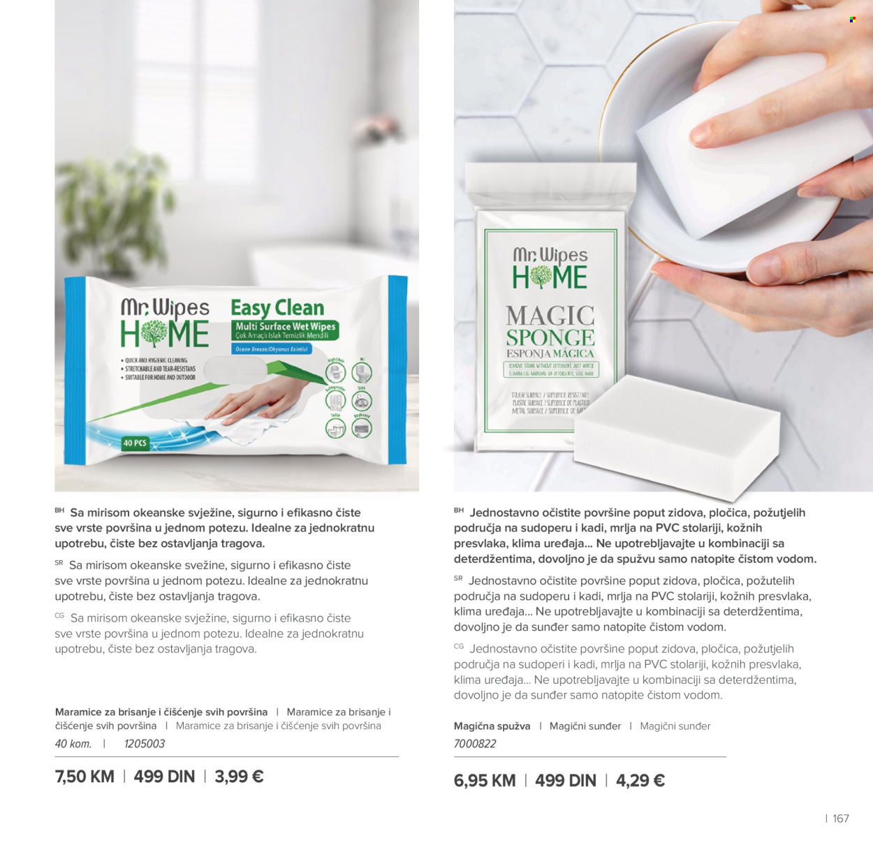 farmasi - Farmasi katalog - 01.01.-28.02.2026 - page: 167