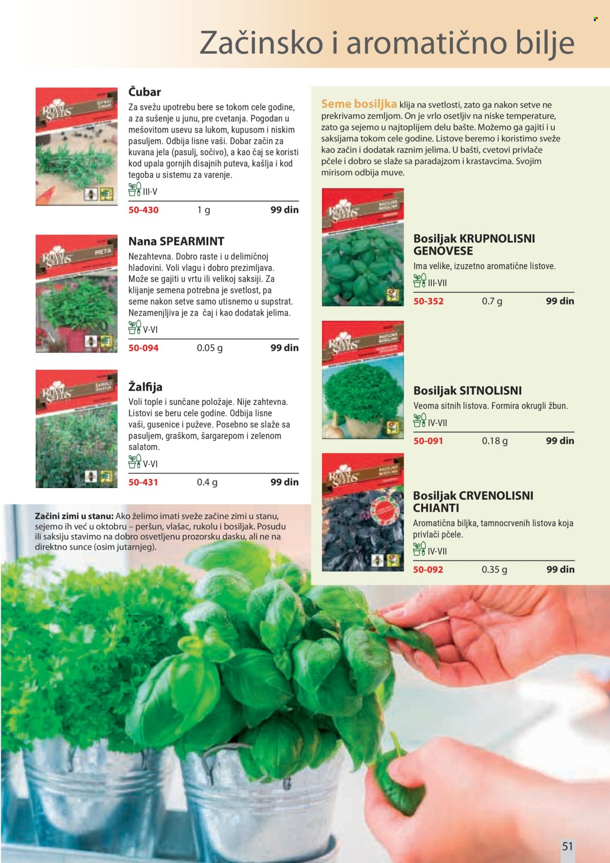 flora-ekspres - Flora Ekspres katalog februar 2026 - page: 51