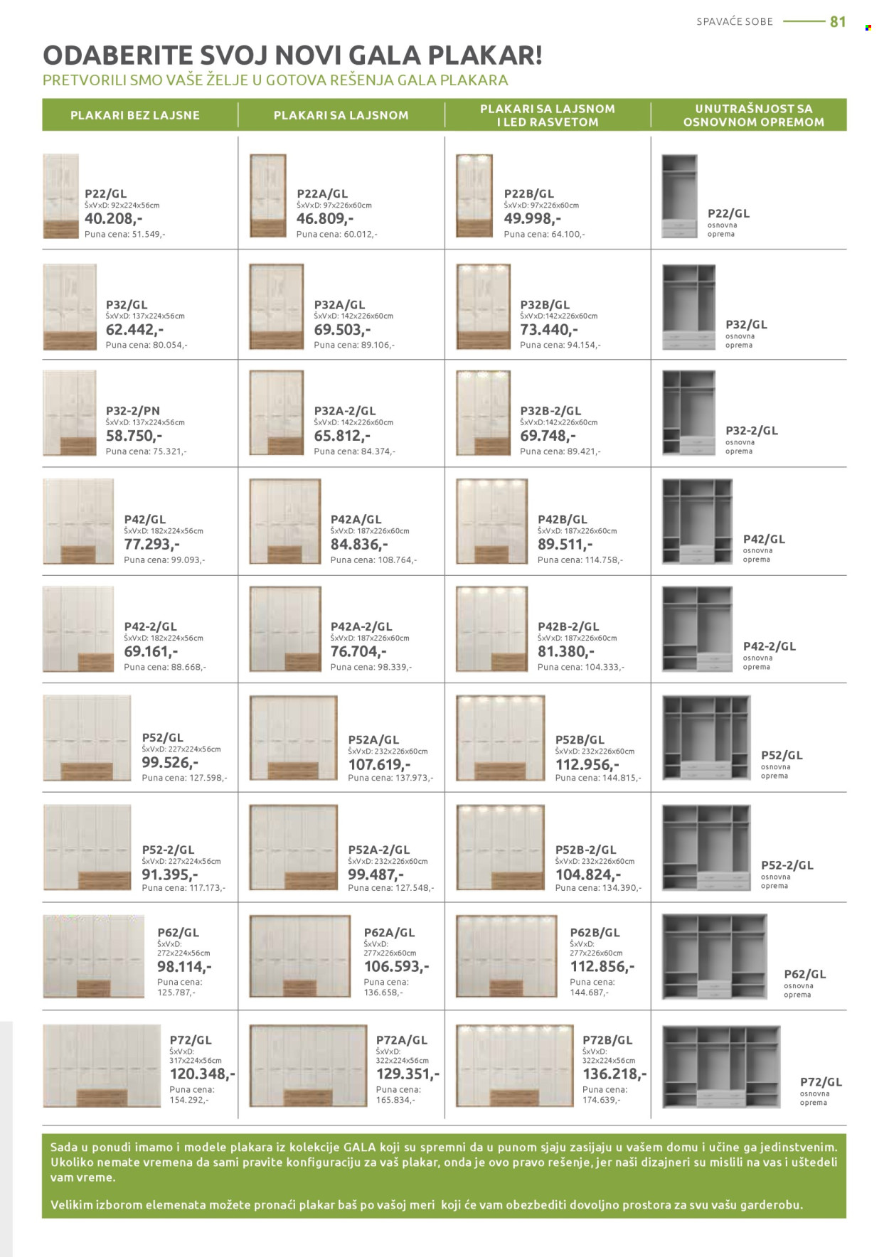 jela - Jela katalog - 02.06.-28.06.2025 - page: 81 jela - Jela katalog - 02.06.-28.06.2025 - page: 81