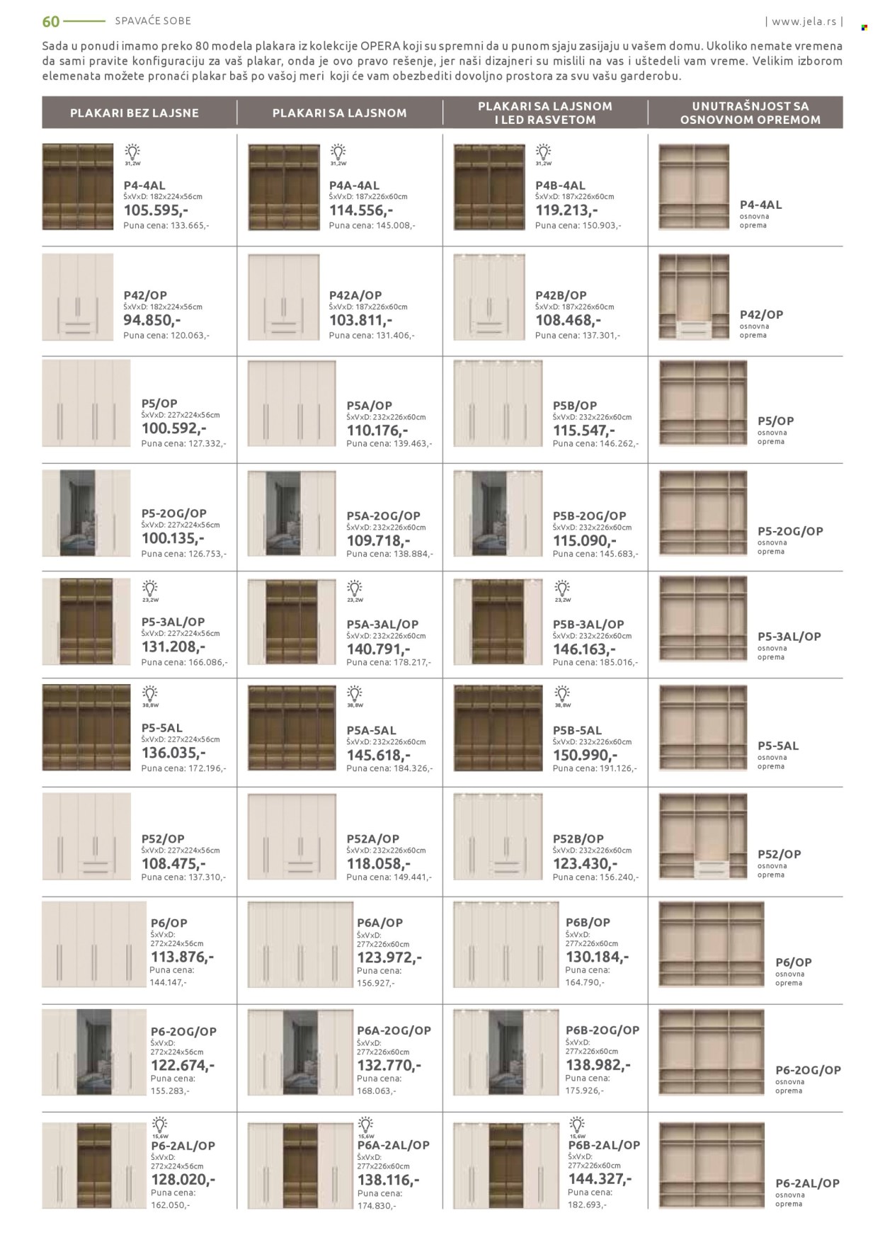 jela - Jela katalog - 02.06.-28.06.2025 - page: 60 jela - Jela katalog - 02.06.-28.06.2025 - page: 60