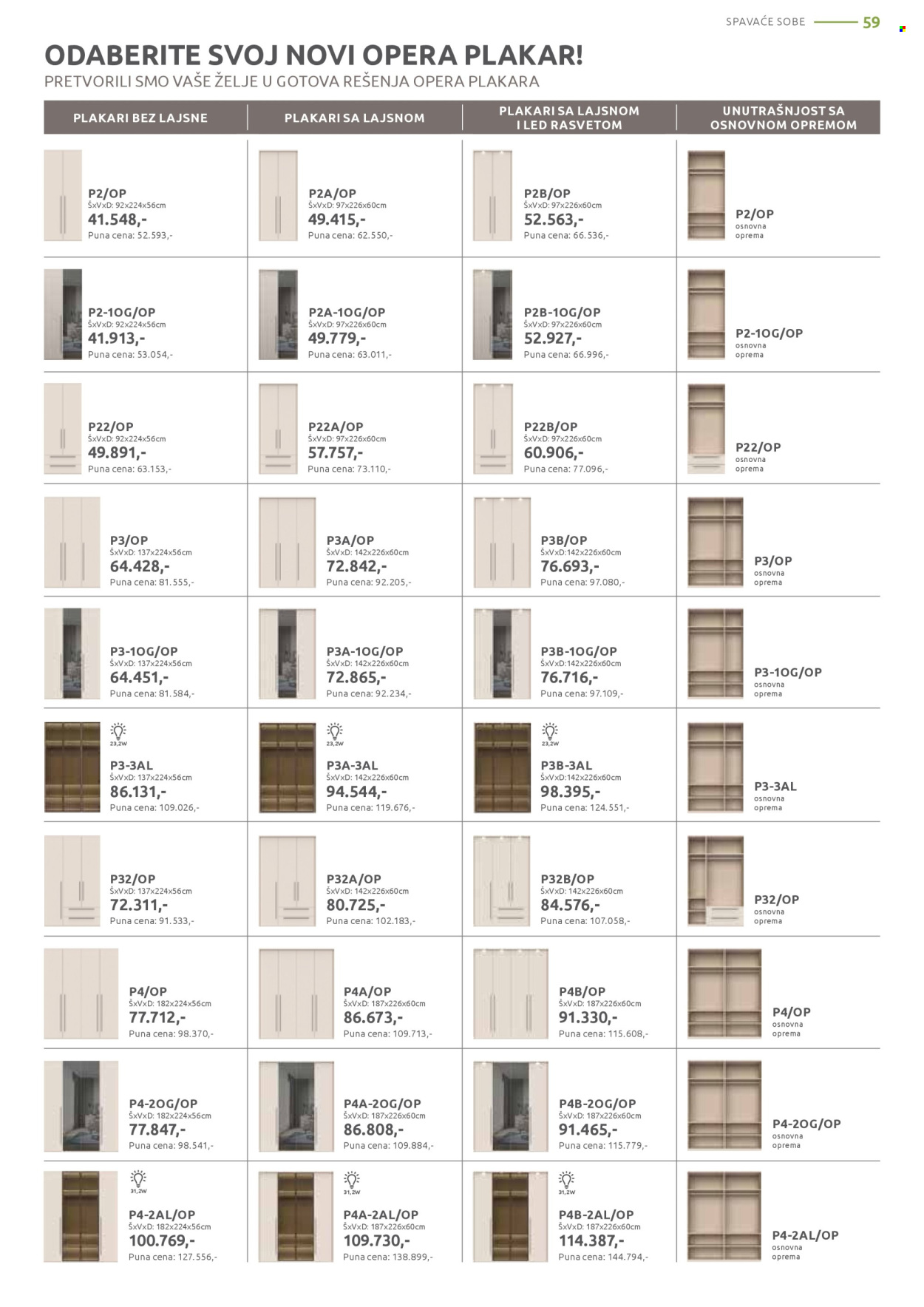 jela - Jela katalog - 02.06.-28.06.2025 - page: 59 jela - Jela katalog - 02.06.-28.06.2025 - page: 59