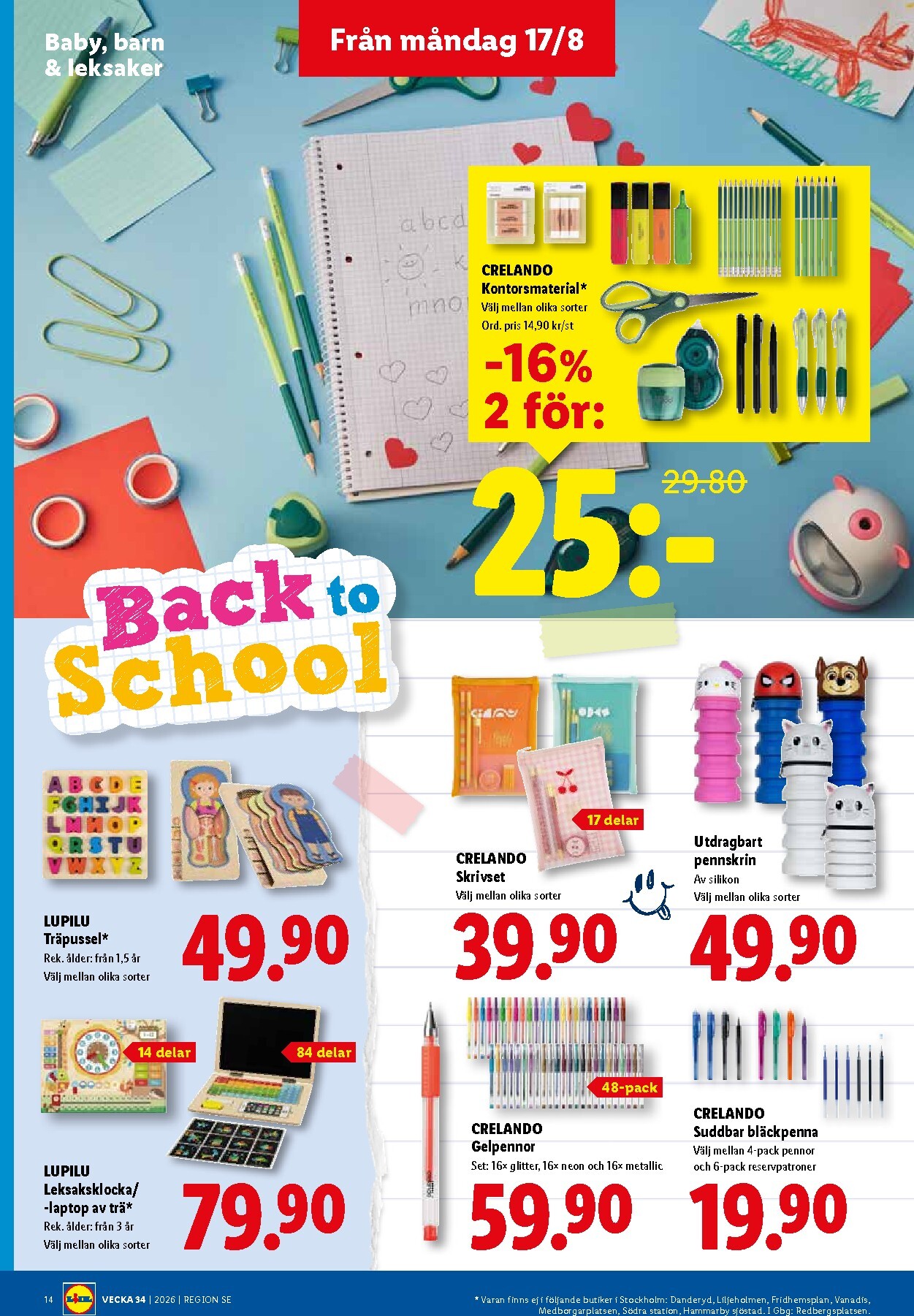 lidl - Nytt Lidl reklamblad från måndag, 17/08/2026 till söndag, 23/08/2026 - page: 17