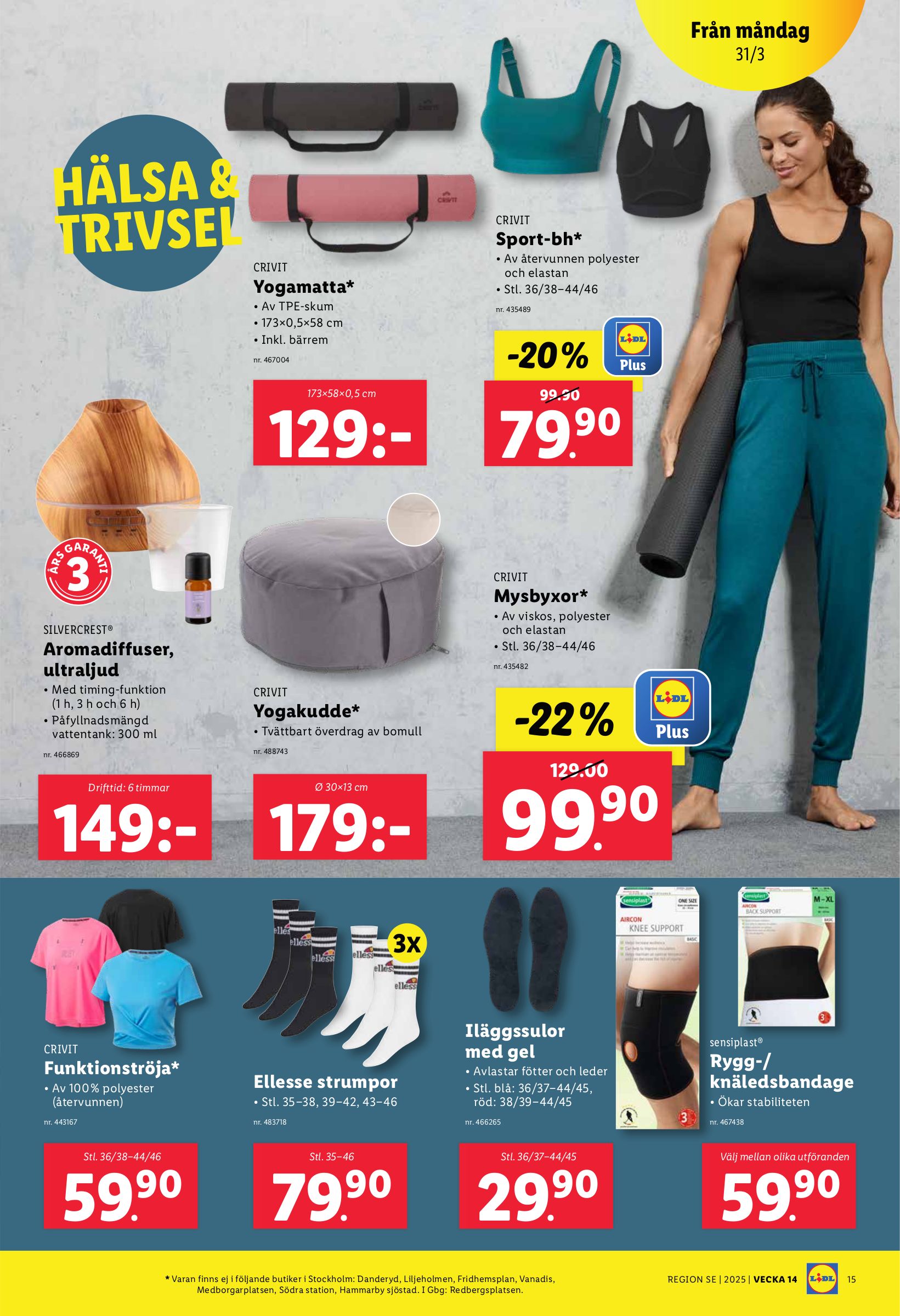 lidl - Lidl-reklambladet giltigt från 31/03 - 06/04 - page: 17