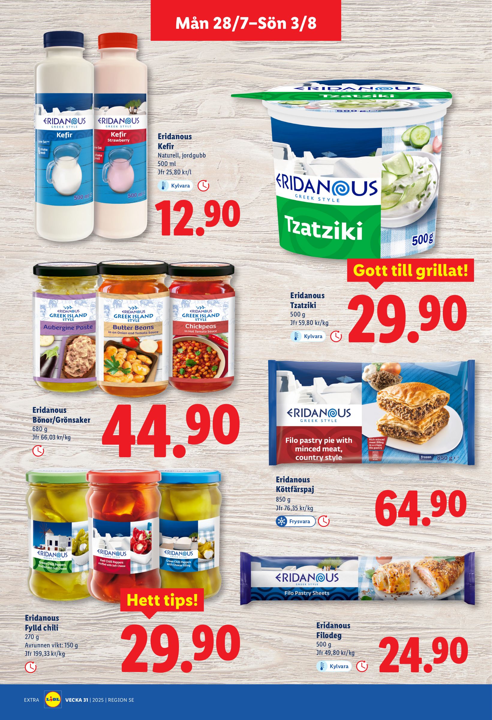 lidl - Lidl-reklambladet giltigt från 28/07 - 03/08 - page: 11