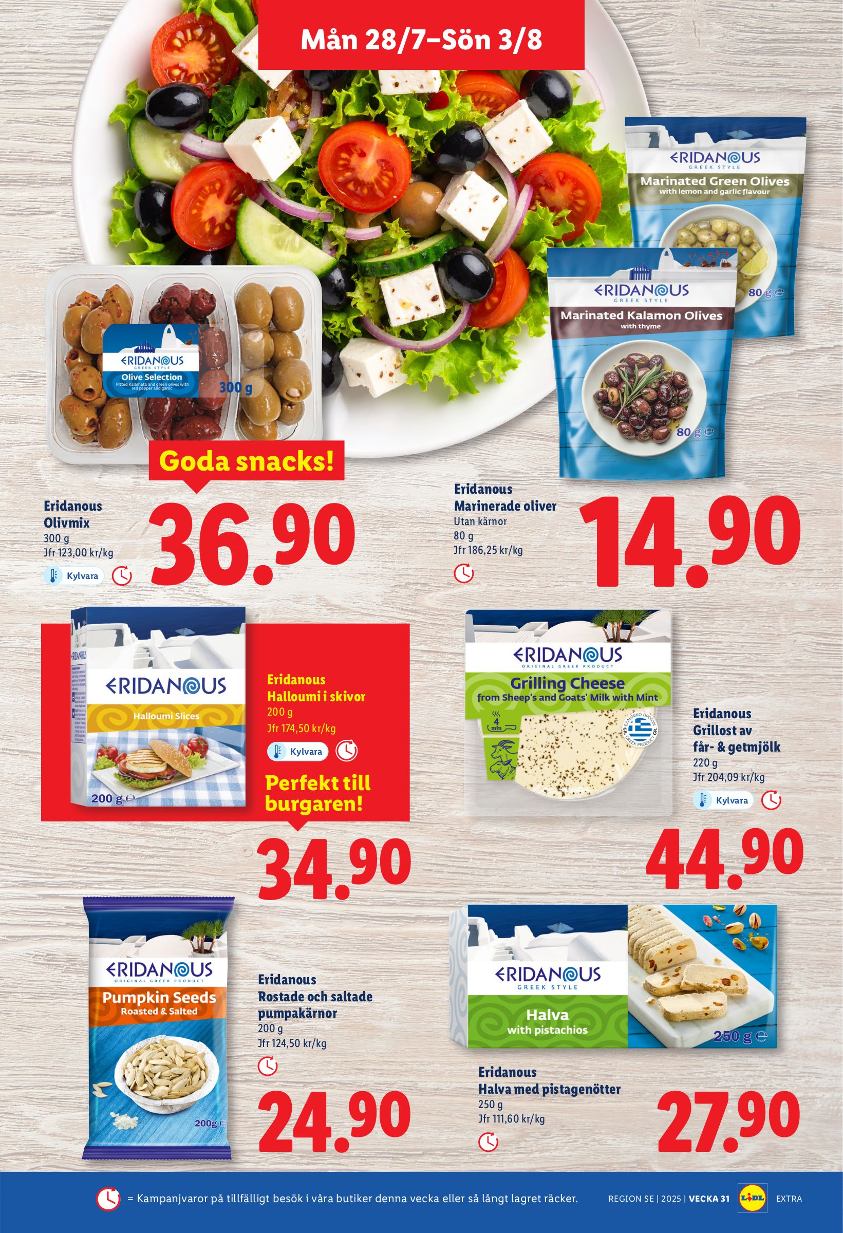lidl - Lidl-reklambladet giltigt från 28/07 - 03/08 - page: 12