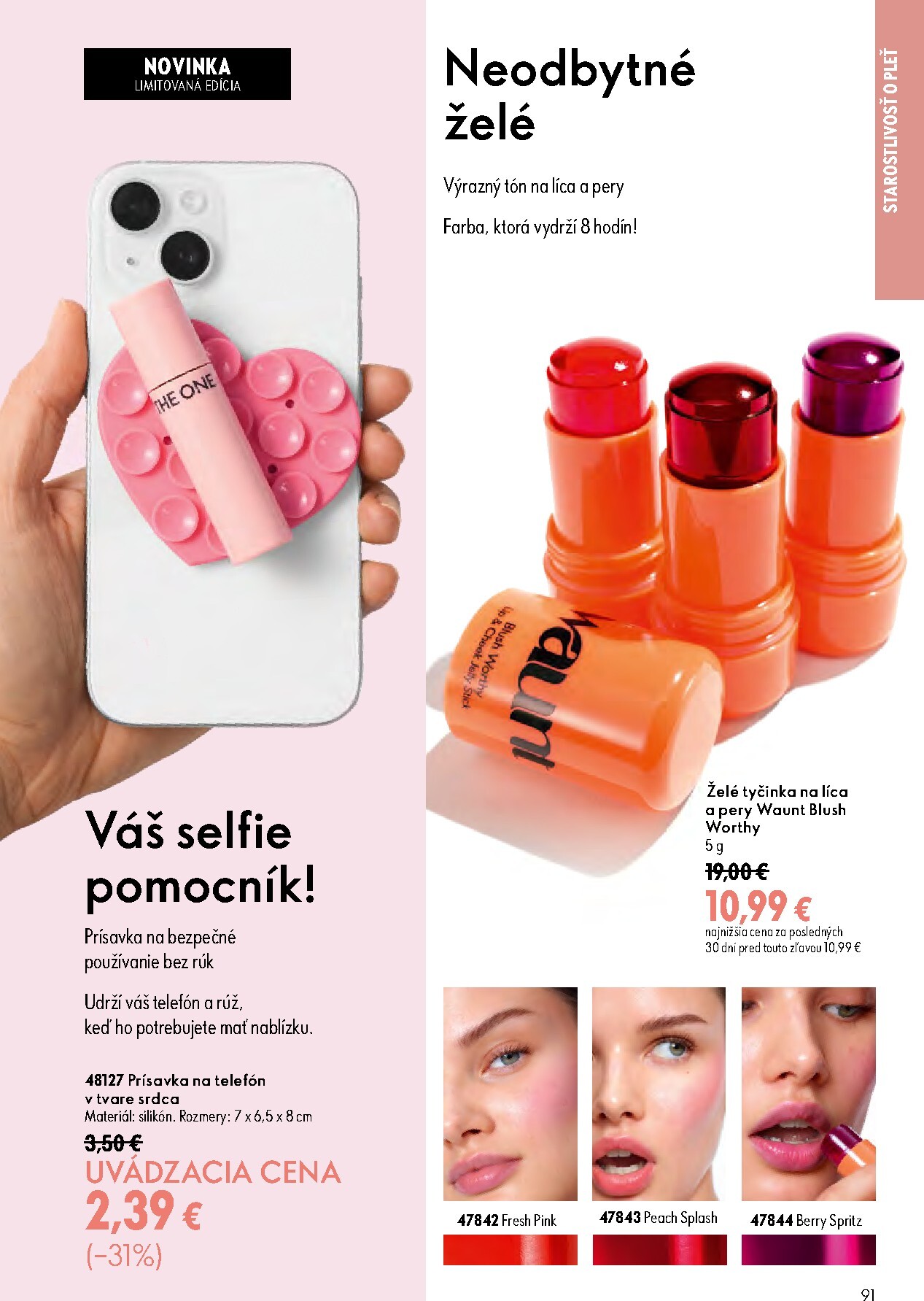 oriflame - Aktuálny ORIFLAME leták od stredy, 08.07.2026 do utorka, 28.07.2026 - page: 91