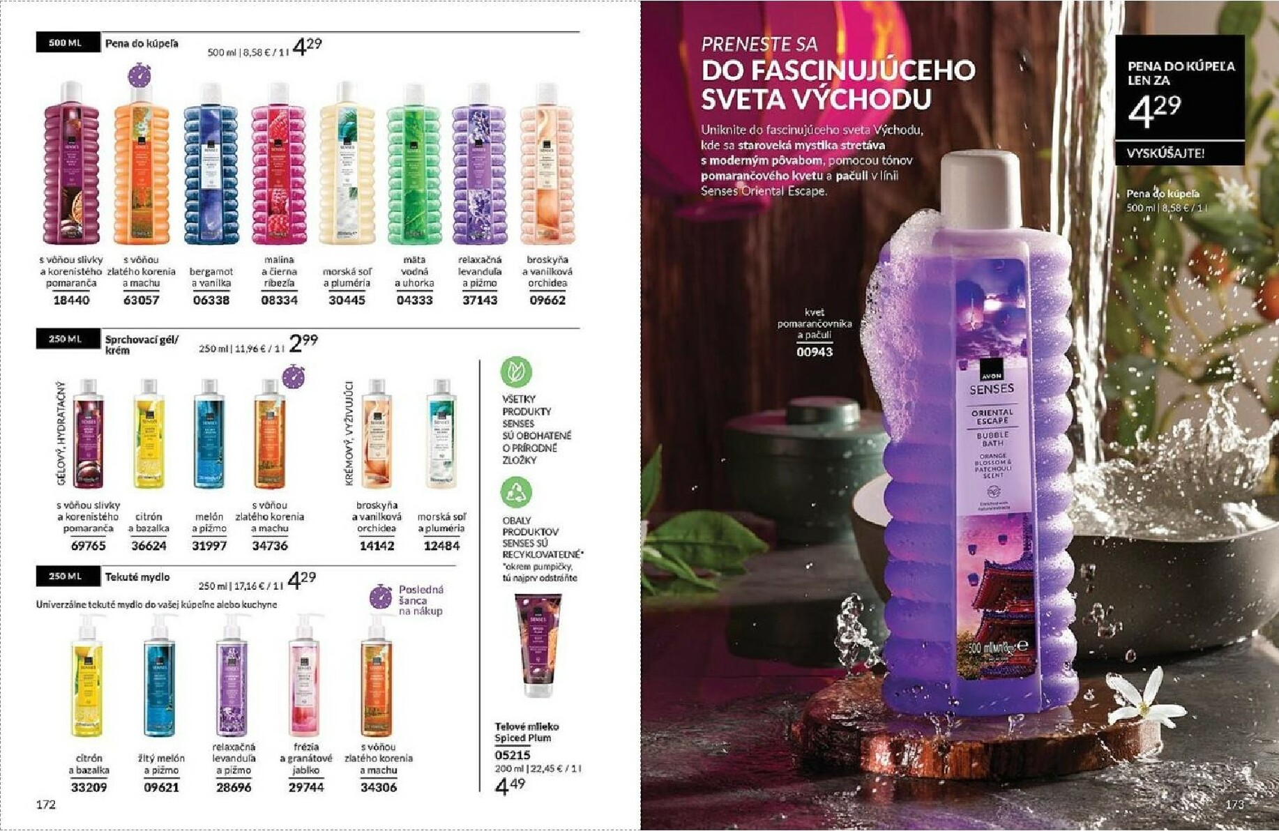avon - Leták Avon platný od 01.02.2026 do 28.02.2026 - page: 88