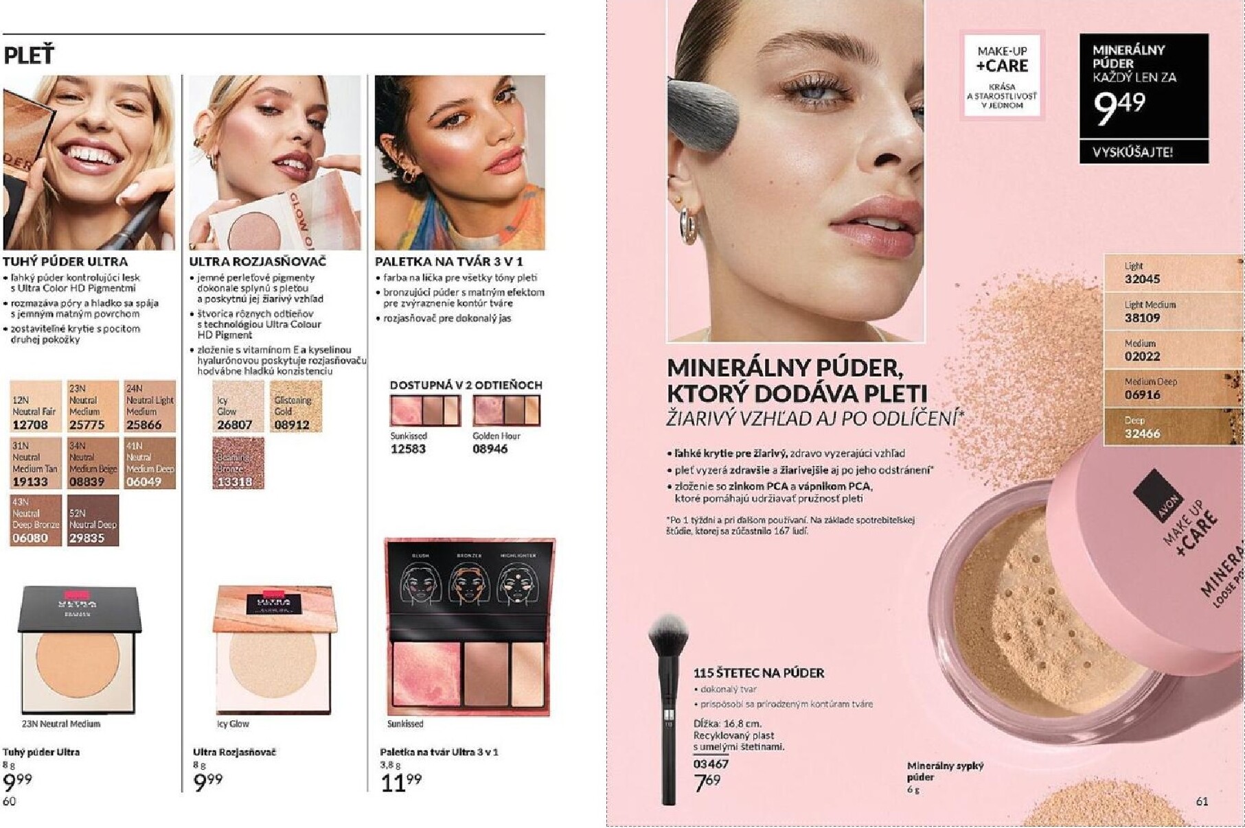 avon - Leták Avon platný od 01.03.2026 do 31.03.2026 - page: 31