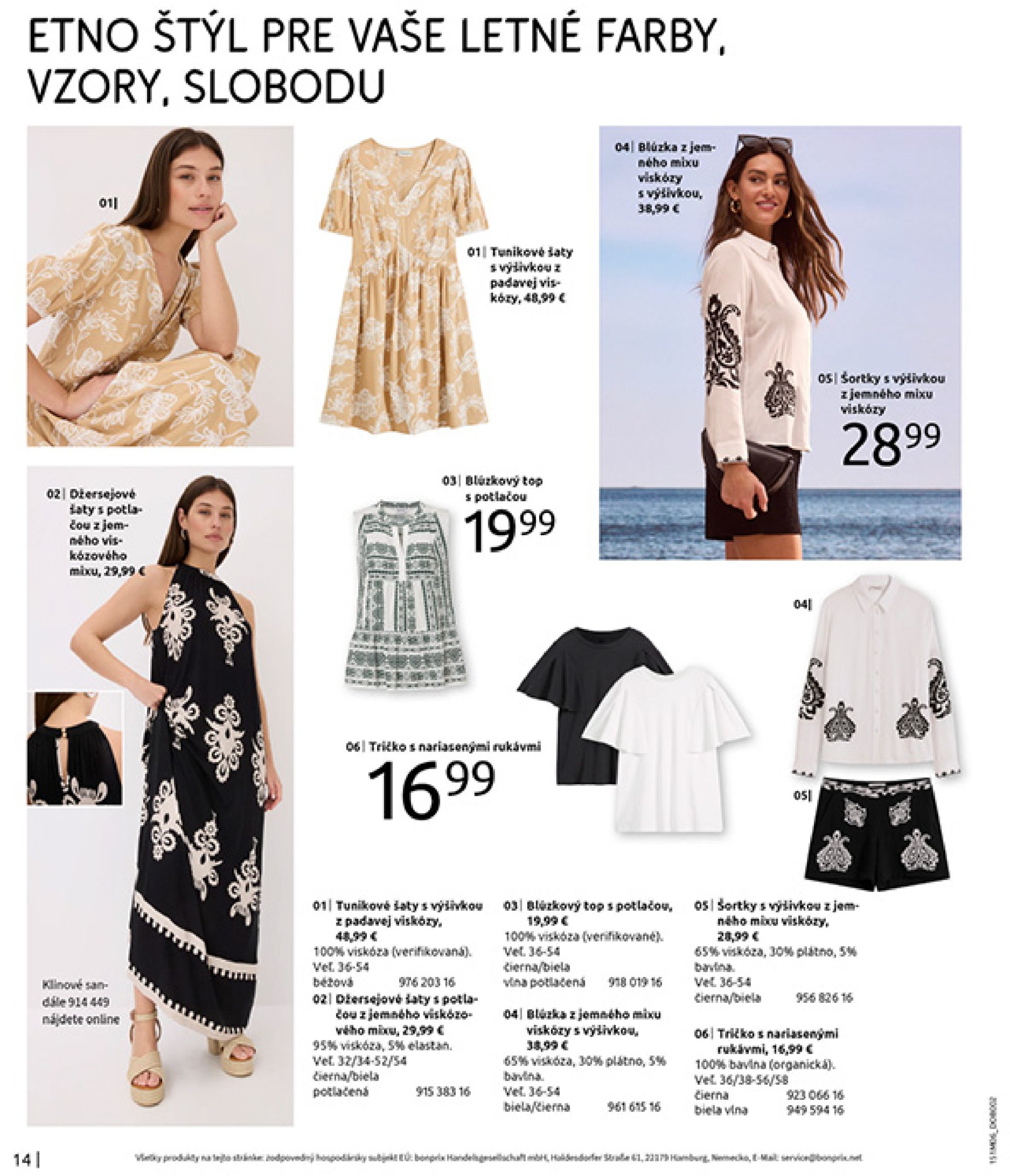 bonprix - Leták Bonprix - Letné odporúčanie platný od 16.07. do 25.08. - page: 16