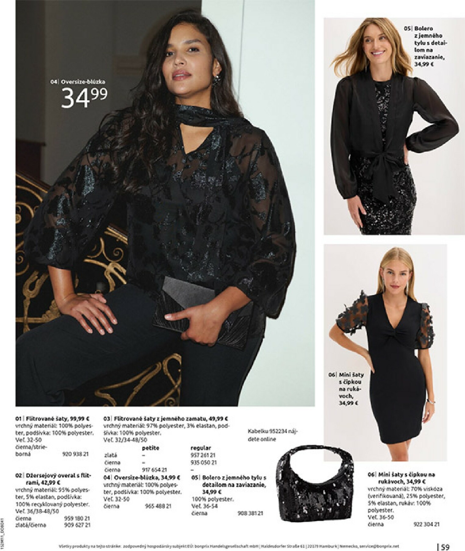 bonprix - Leták Bonprix - V zozname prianí platný od 16.12. do 26.01. - page: 61