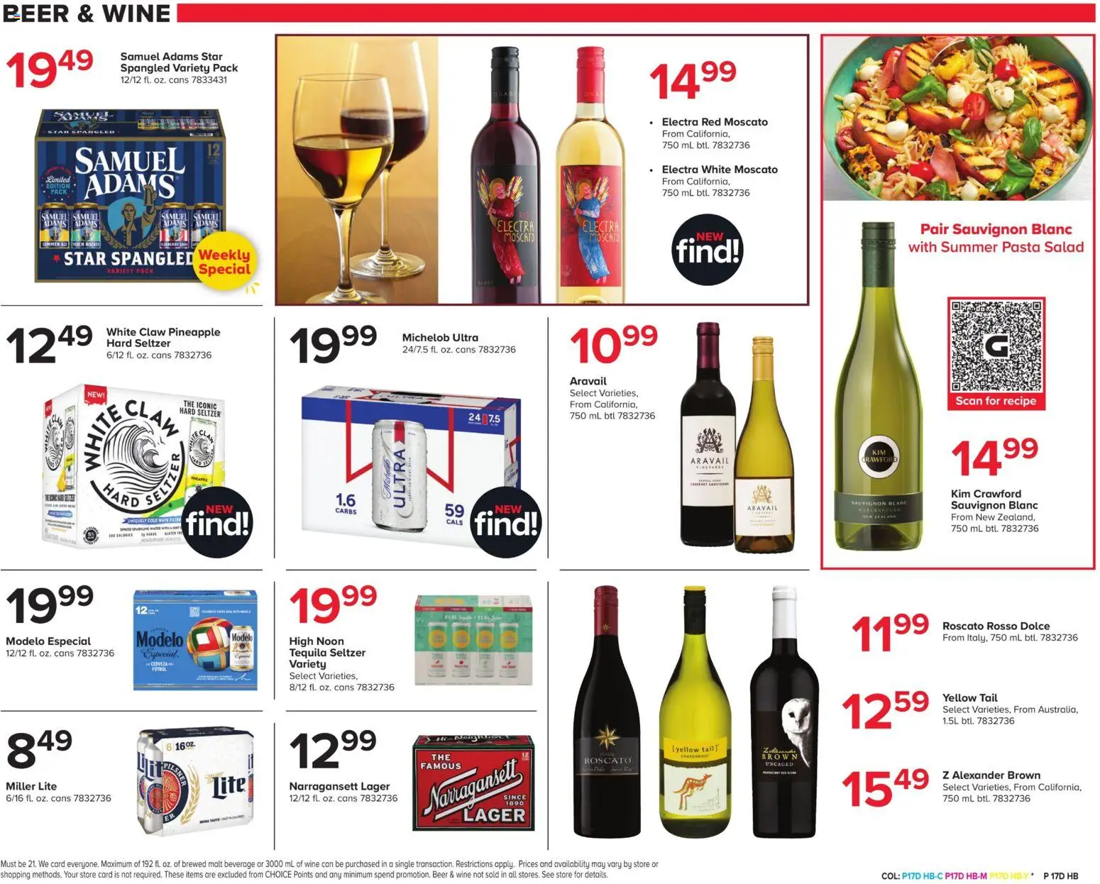 giant - Giant Weekly Ad - 07/17 - 07/23 2026 - page: 17