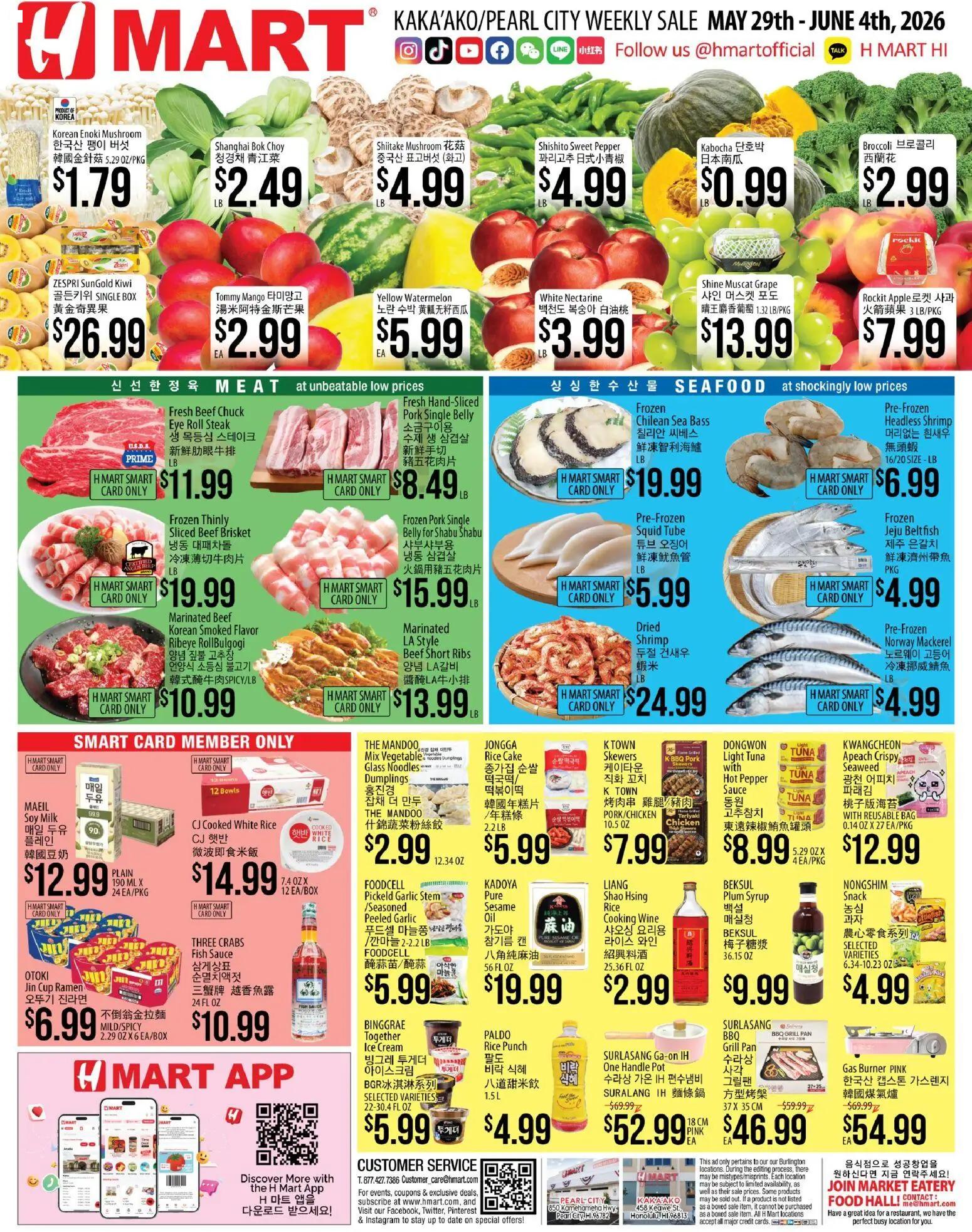 hmart - Hmart ENGLISH/KOREAN - Hawaii - 05/29 - 06/04 2026