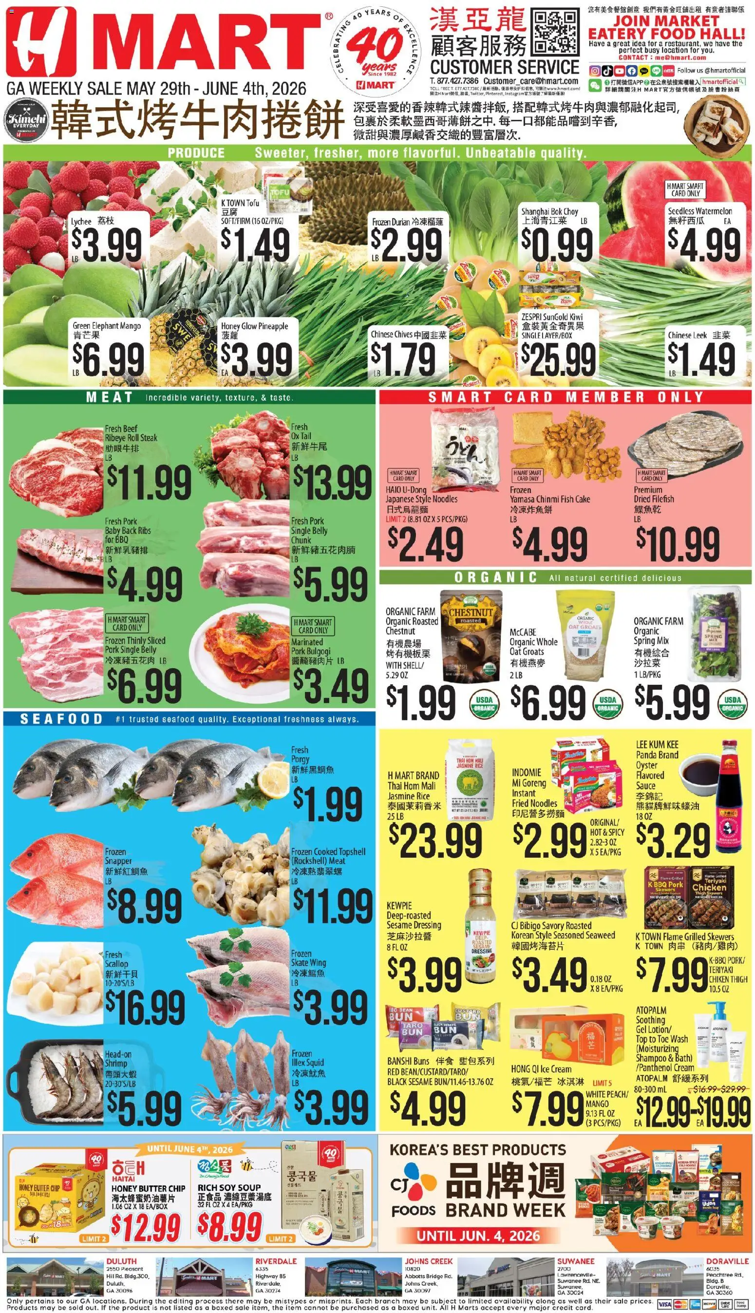 hmart - Hmart CHINESE - Georgia - 05/29 - 06/04 2026