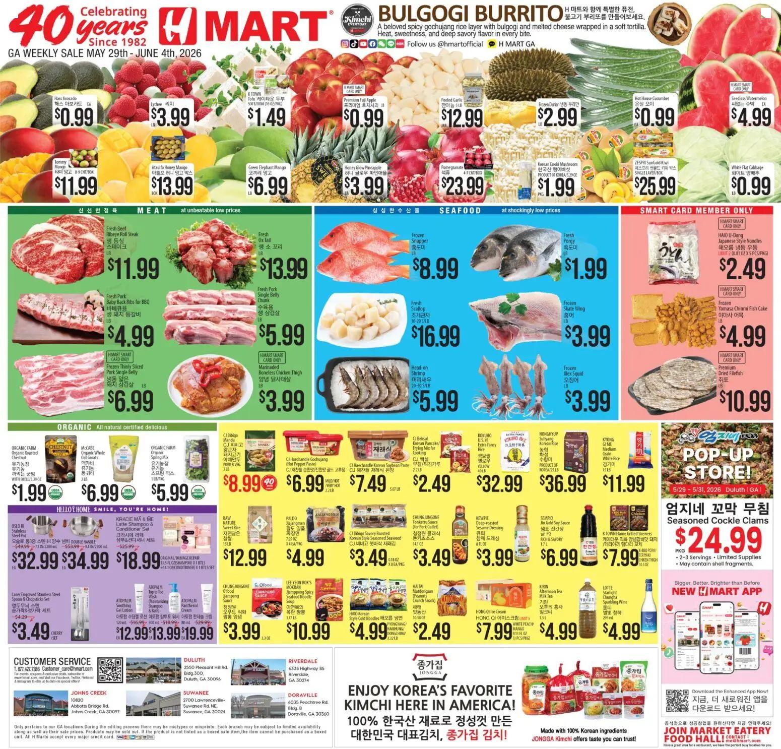 hmart - Hmart ENGLISH/KOREAN - Georgia - 05/29 - 06/04 2026