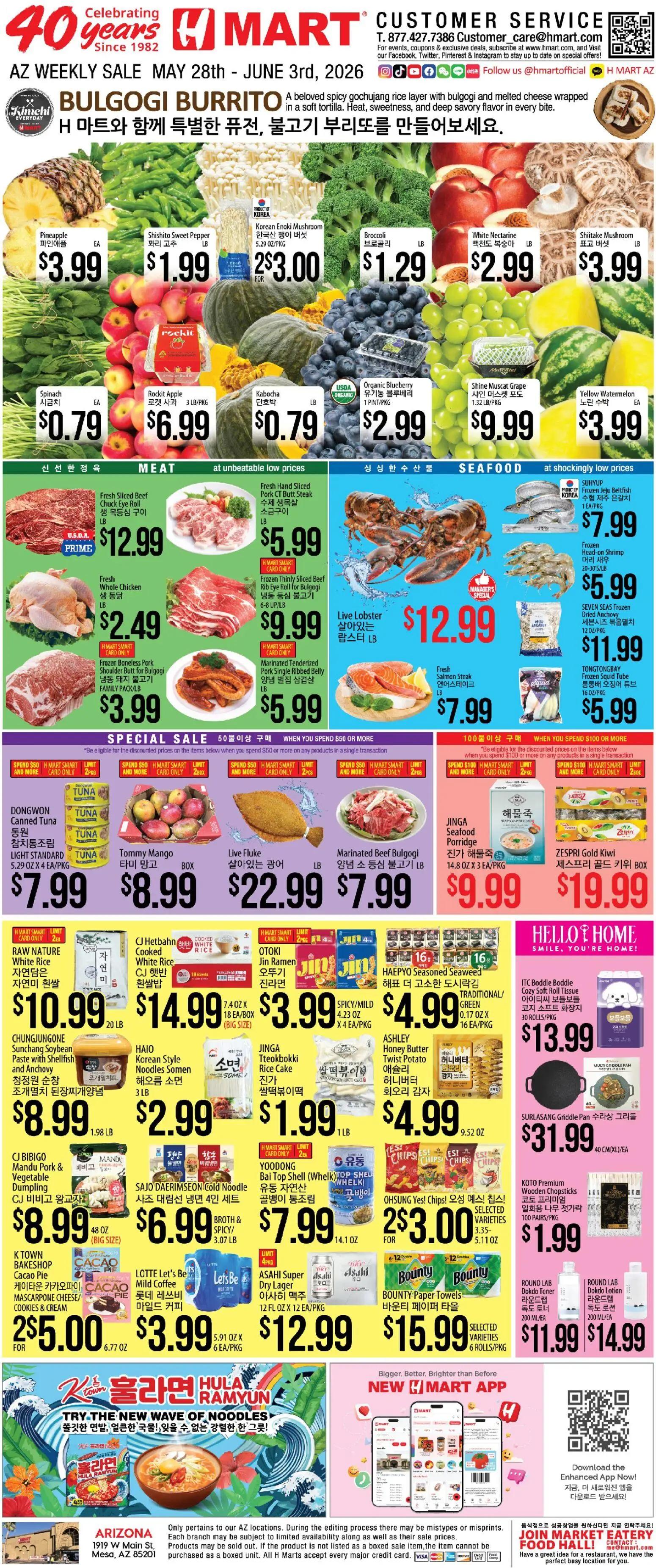hmart - Hmart ENGLISH/KOREAN - Arizona - 05/28 - 06/03 2026