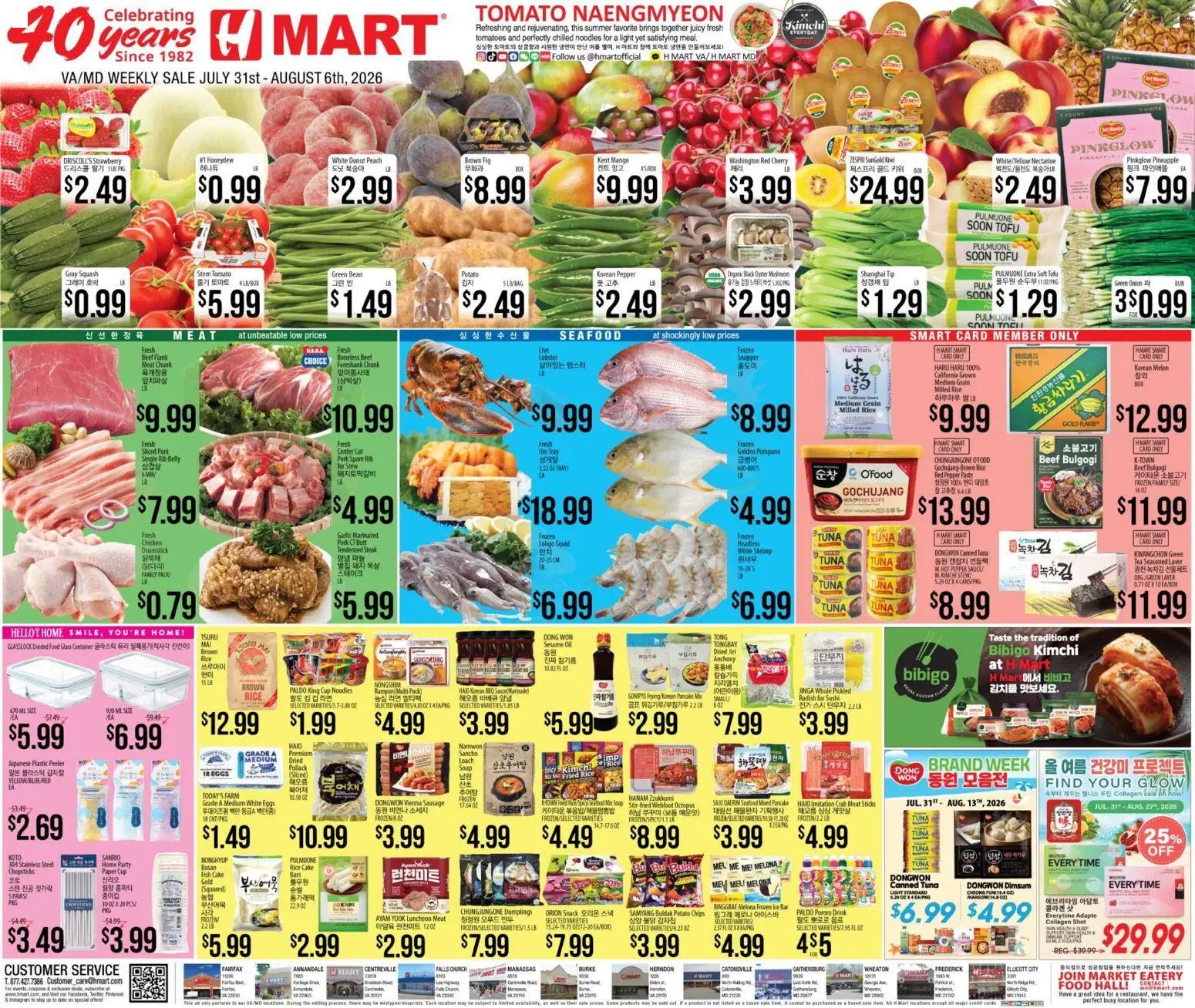 hmart - Hmart ENGLISH/KOREAN - Maryland & Virginia - 07/31 - 08/06 2026