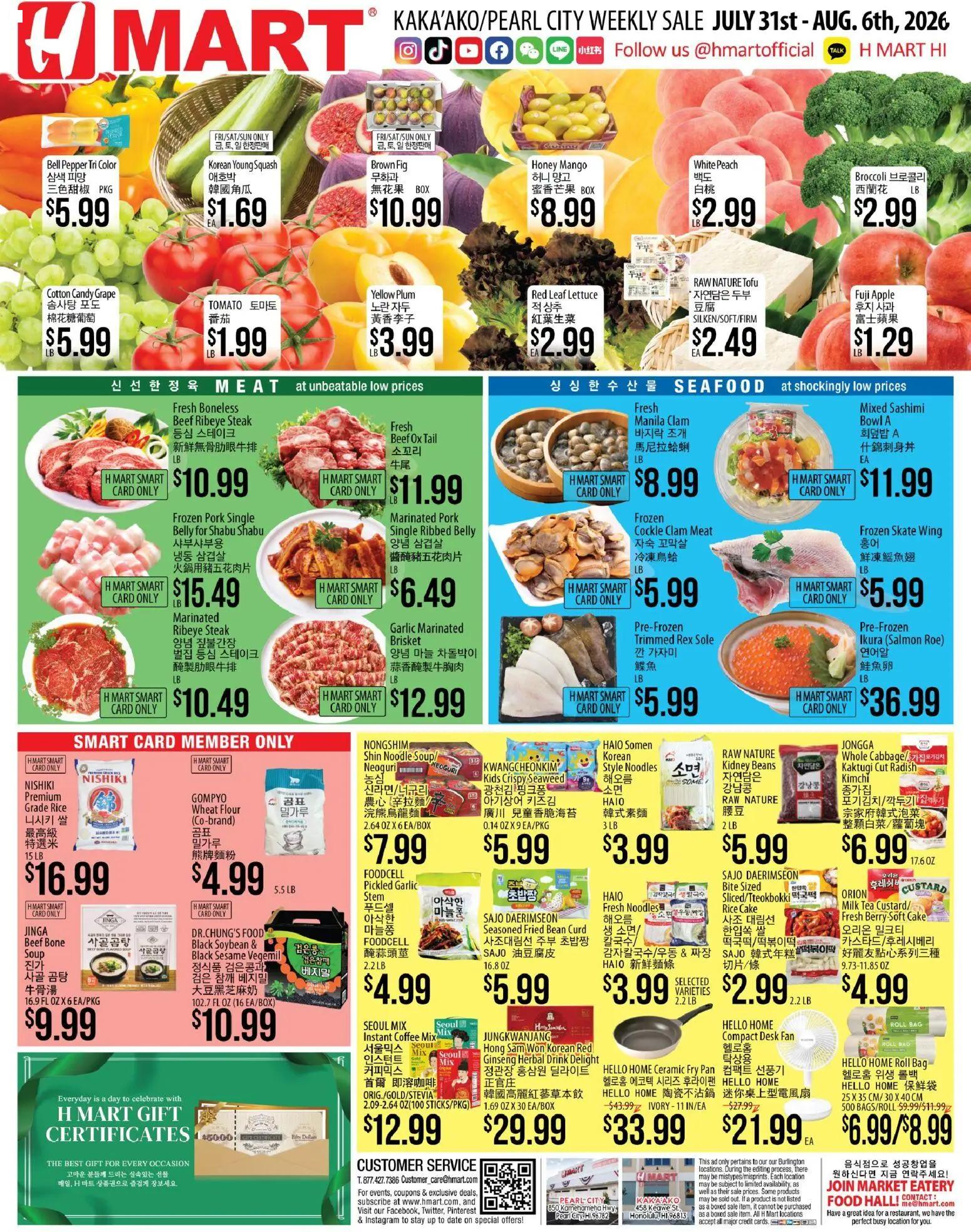 hmart - Hmart ENGLISH/KOREAN - Hawaii - 07/31 - 08/06 2026