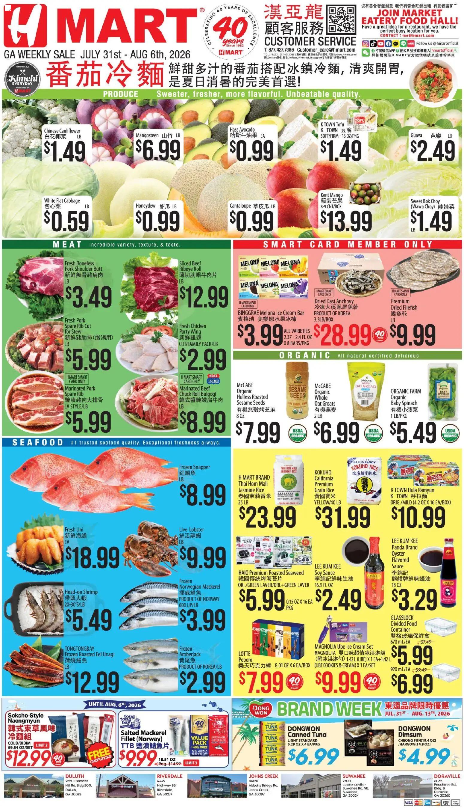 hmart - Hmart CHINESE - Georgia - 07/31 - 08/06 2026