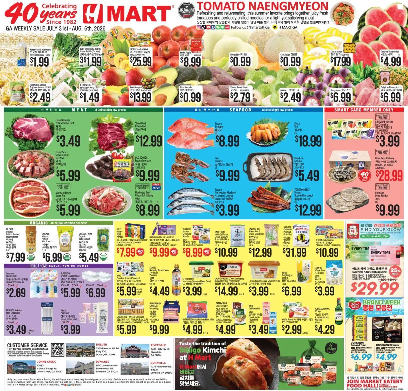 hmart - Hmart ENGLISH/KOREAN - Georgia - 07/31 - 08/06 2026