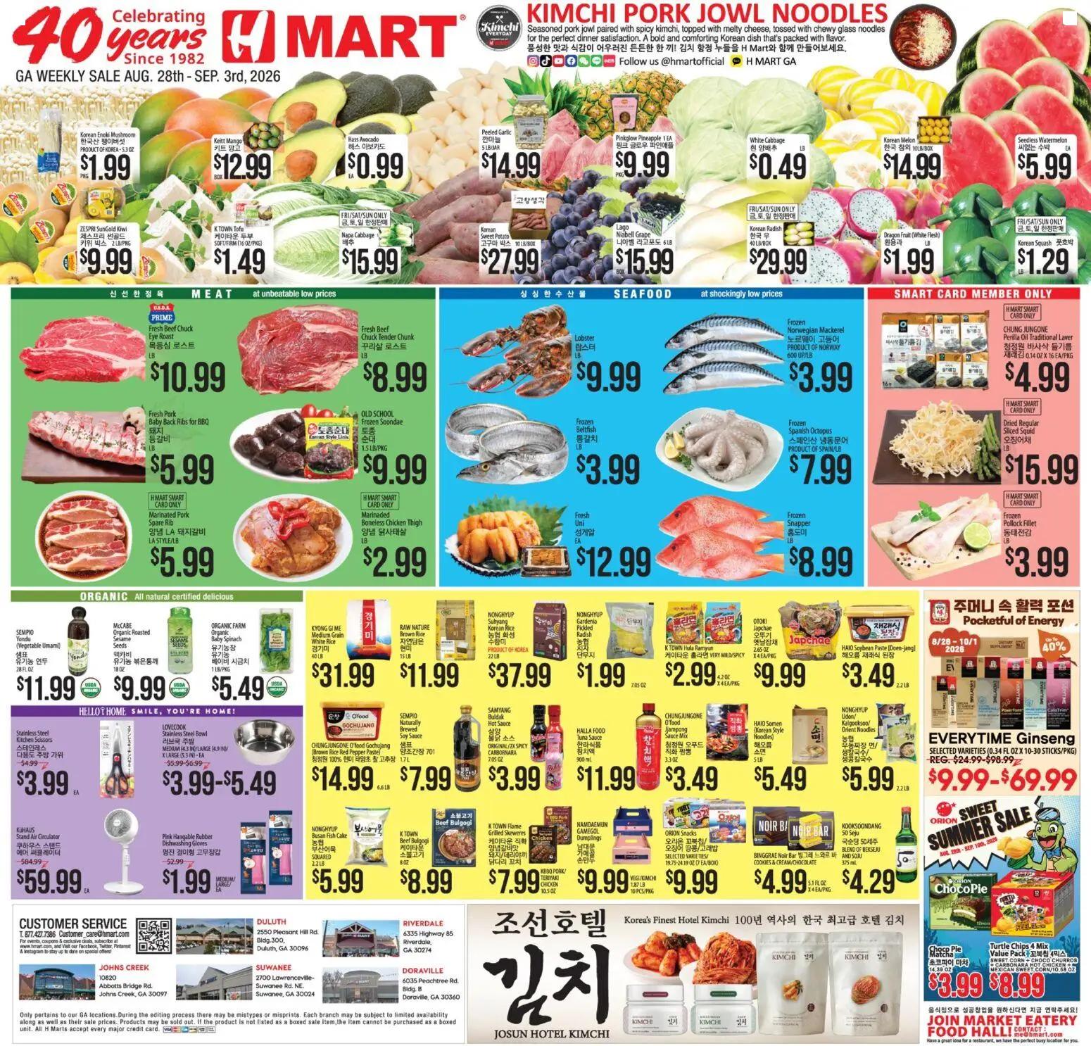 hmart - Hmart Weekly Ad - ENGLISH/KOREAN - GA - 08/28 - 09/03 2026