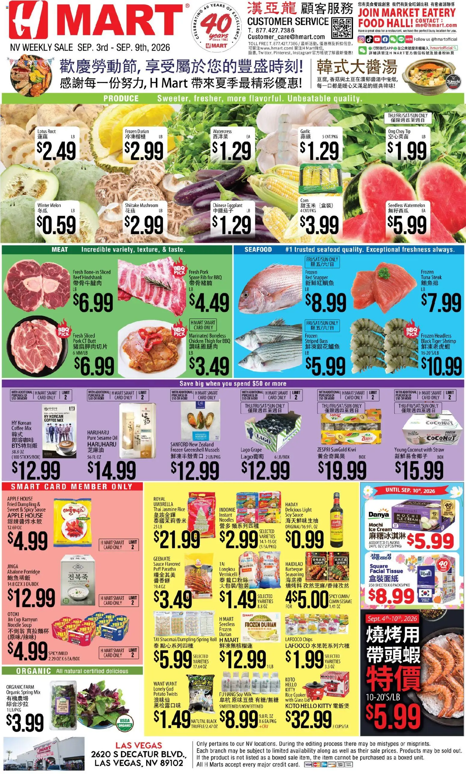 hmart - Hmart Weekly Ad - CHINESE - NV - 09/03 - 09/09 2026
