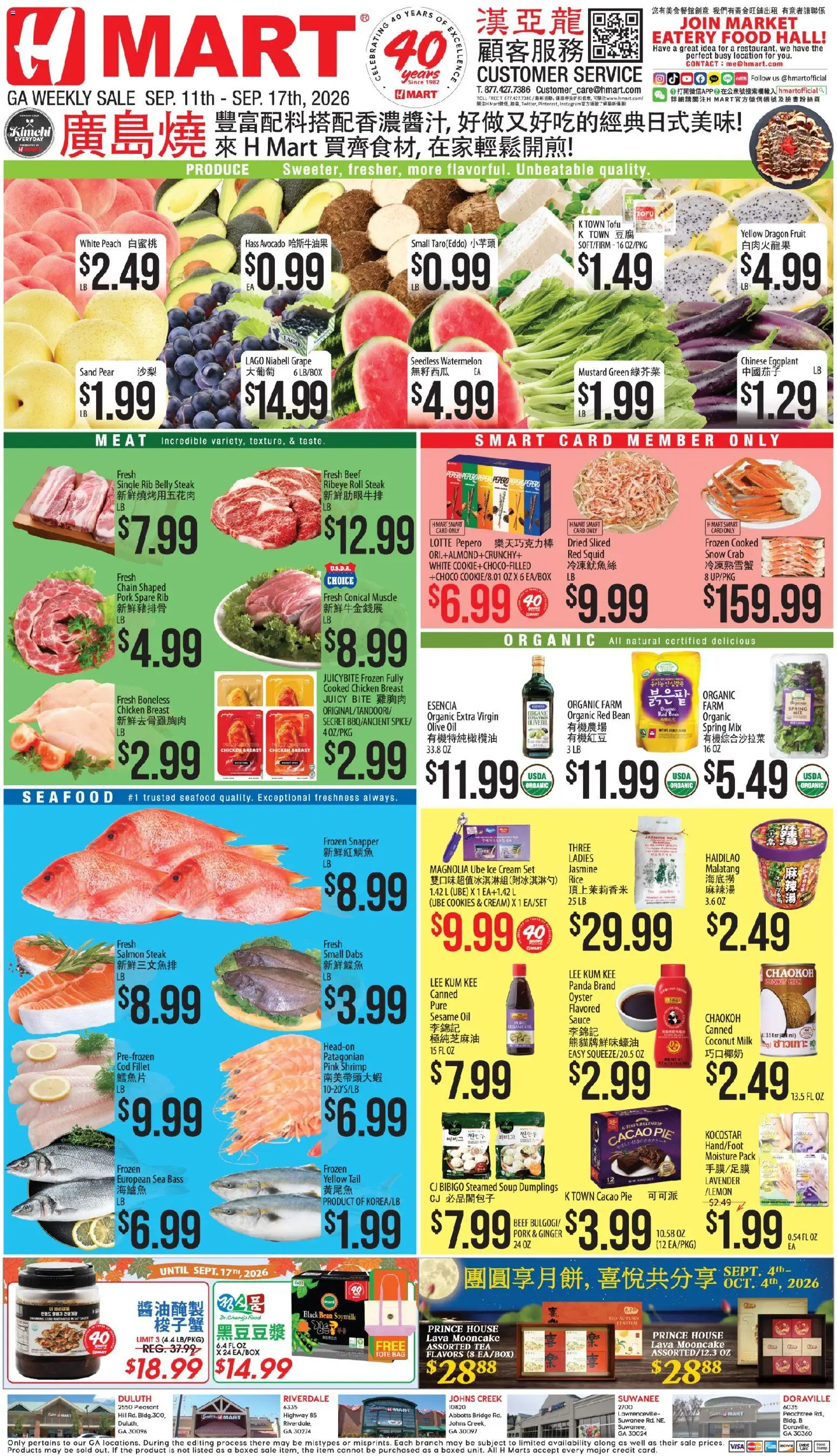 hmart - Hmart Weekly Ad - CHINESE - GA - 09/11 - 09/17 2026