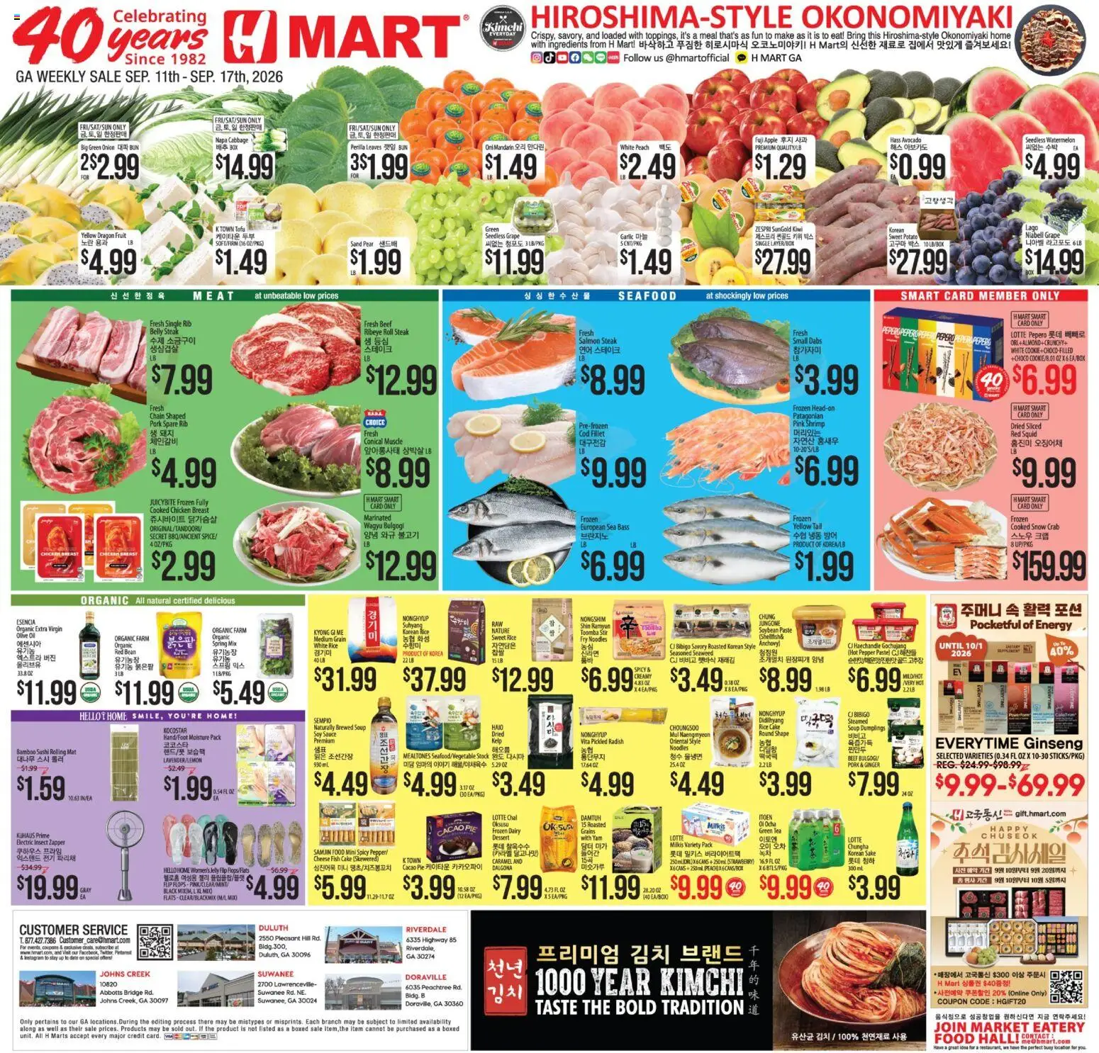 hmart - Hmart Weekly Ad - ENGLISH/KOREAN - GA - 09/11 - 09/17 2026