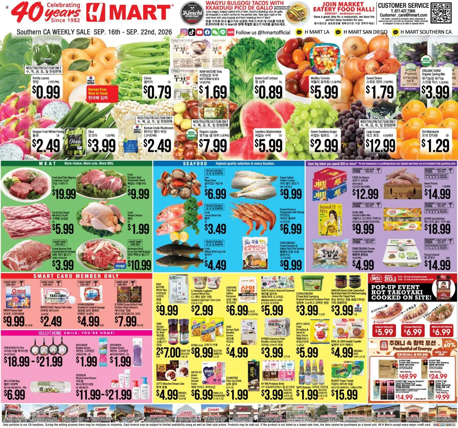 hmart - Hmart Weekly Ad - 09/16 - 09/22 2026