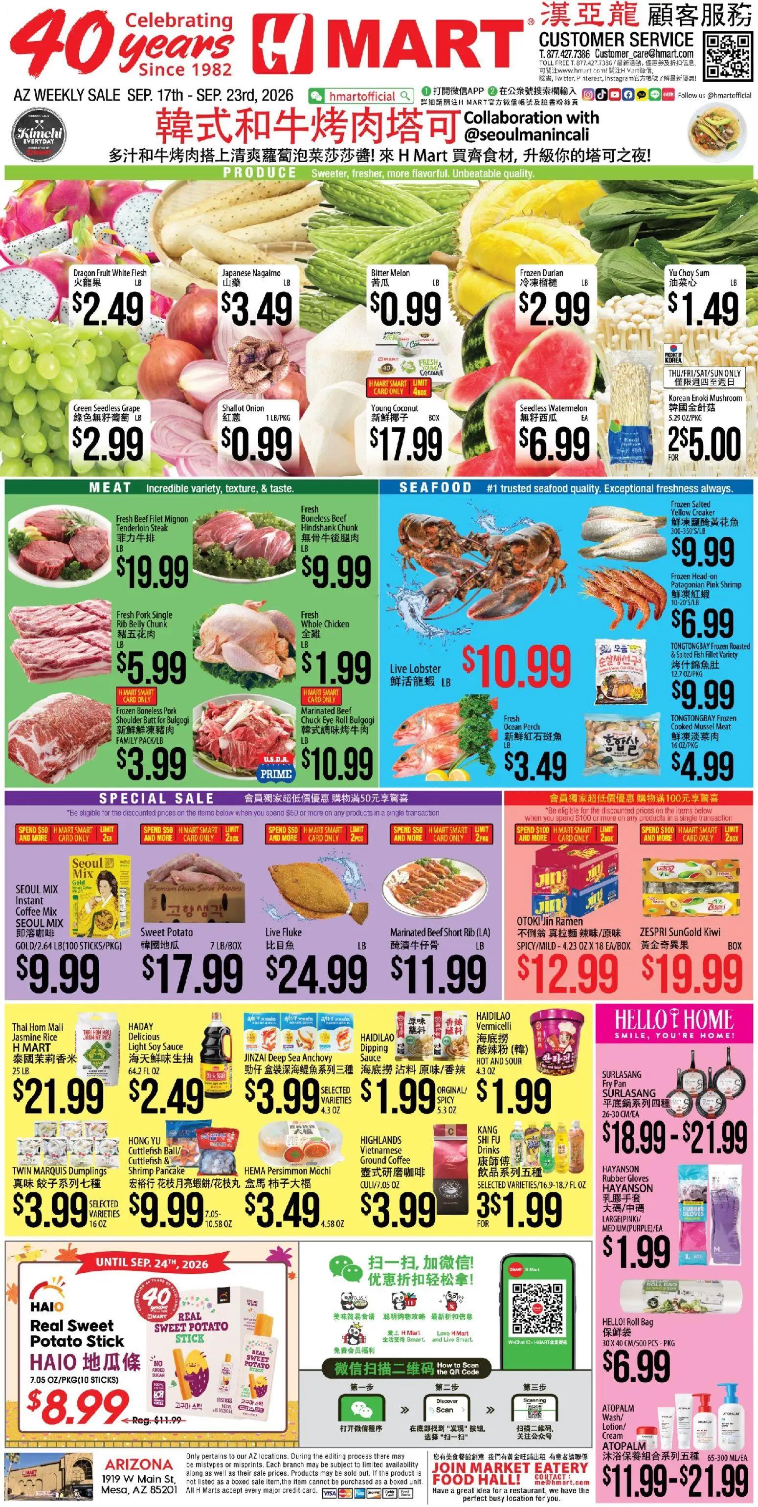 hmart - Hmart Weekly Ad - CHINESE - AZ - 09/17 - 09/23 2026