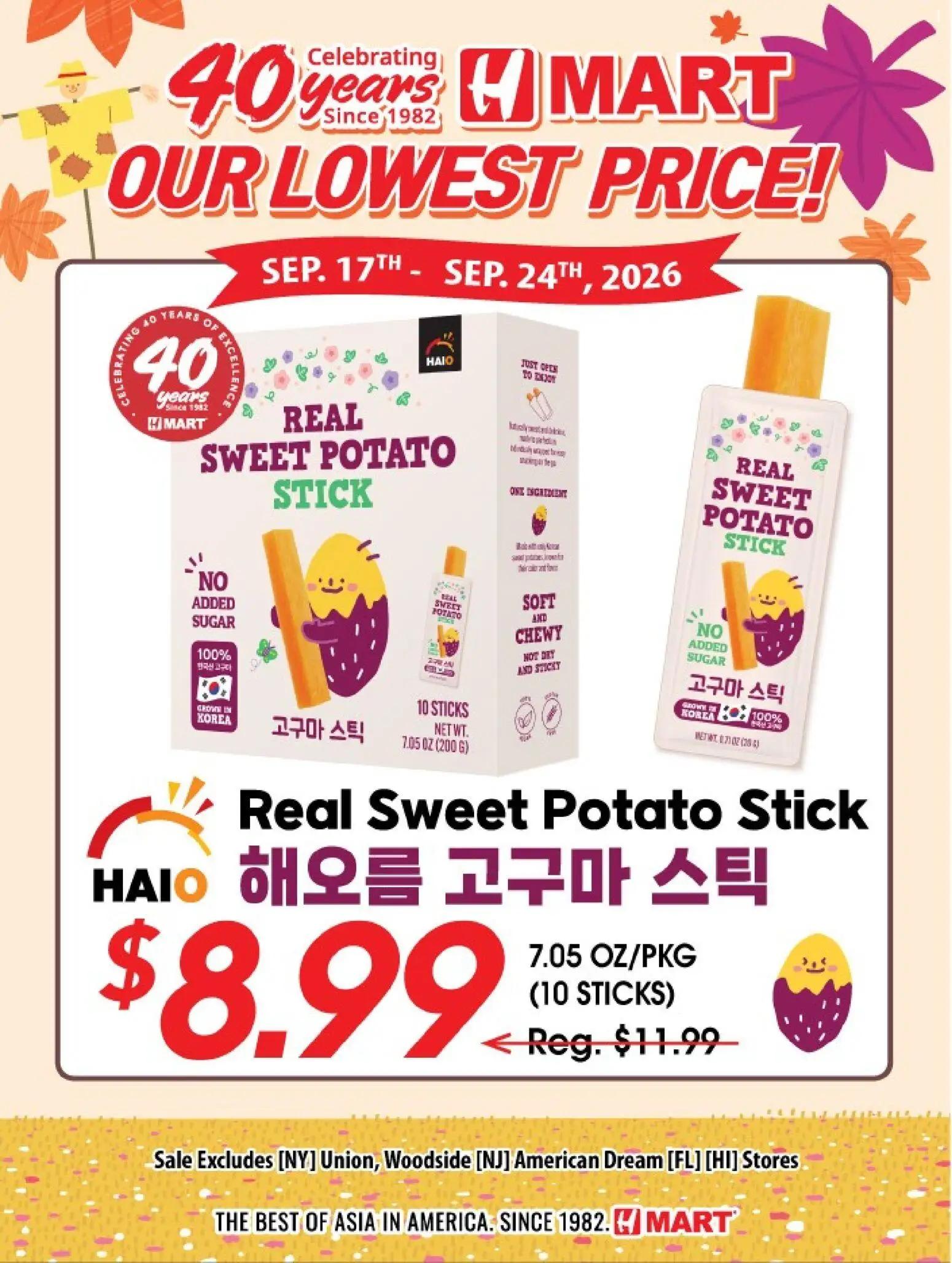 hmart - Hmart - Weekly Ad - 40th Anniversary Sale - MD - 09/17 - 09/24 2026